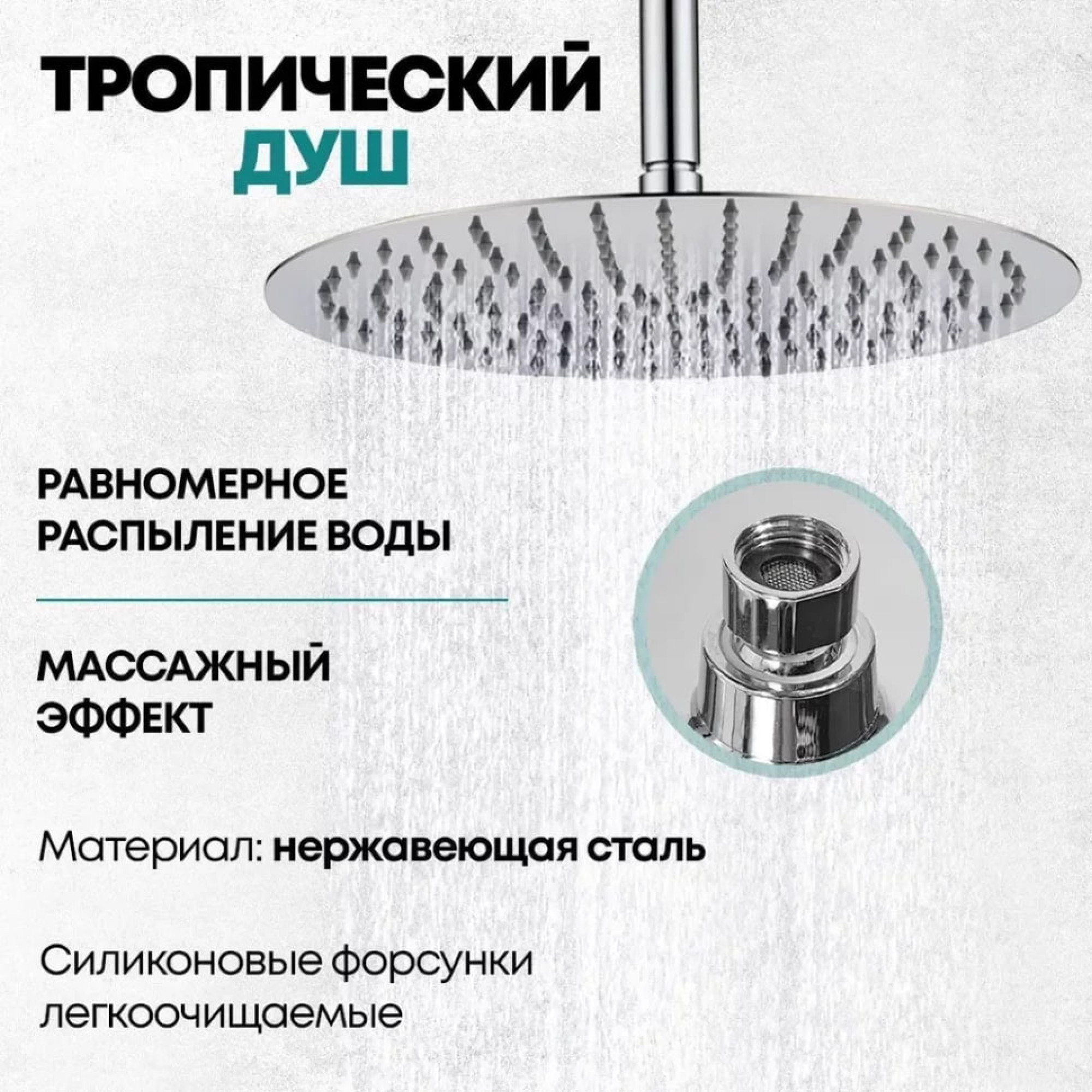 Душевая система  Grocenberg GB5099CR-4 (хром) фото-4