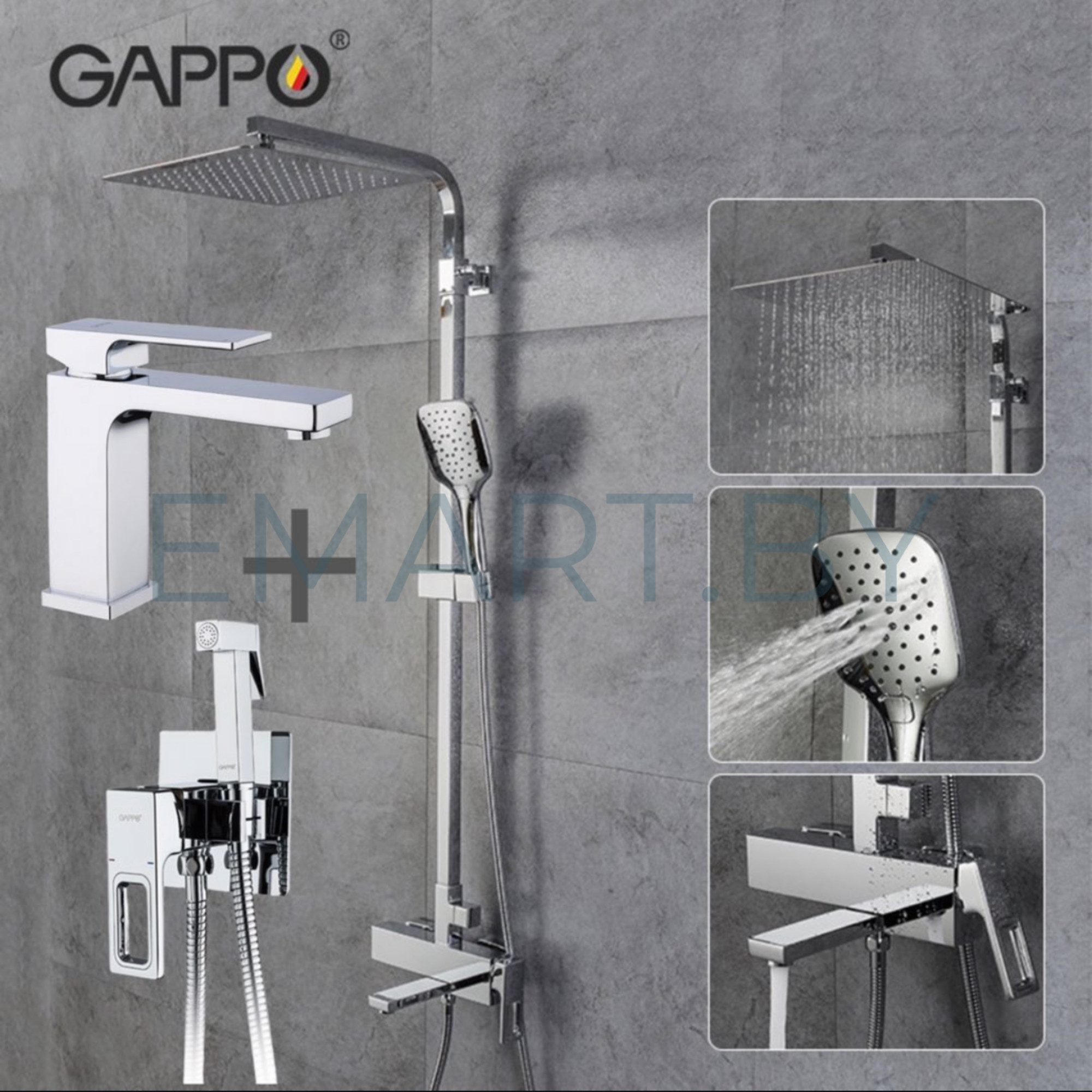 Комлект Gappo #18 G2418-1 G1018 G7218