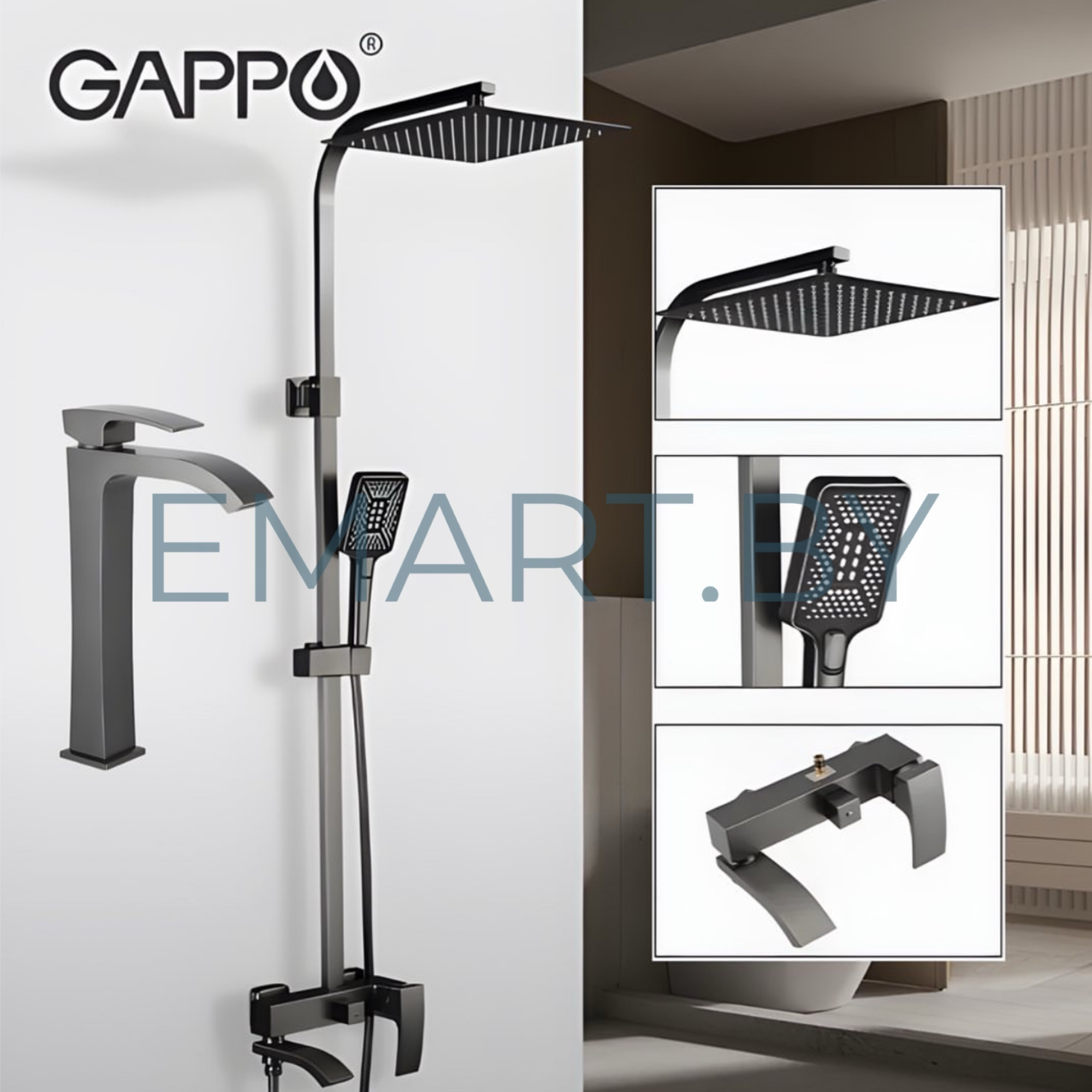 Комплект Gappo #07-9G G2407-9 G1017-92 G1007-89