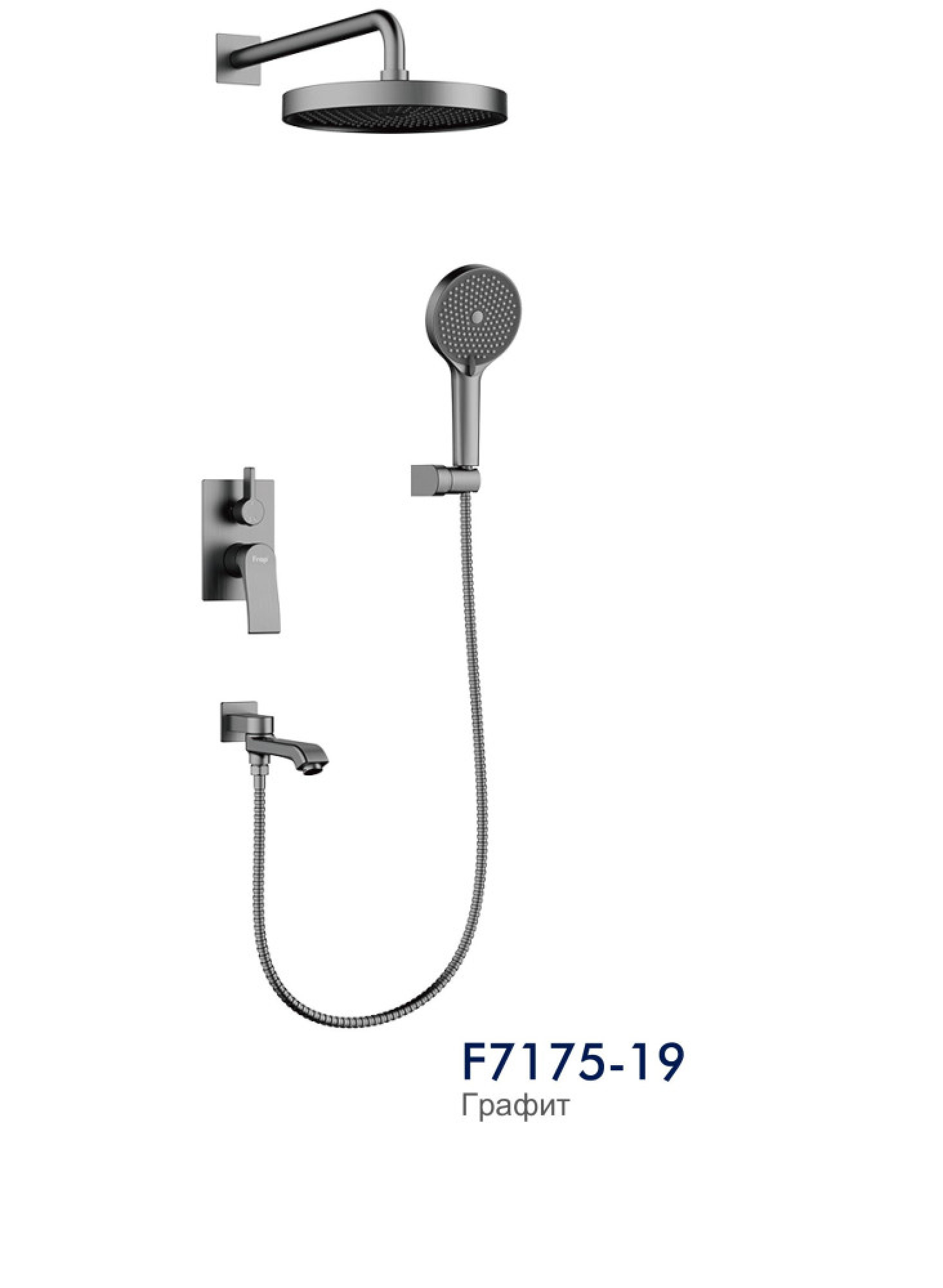 Душевая система Frap F7175-19, графит