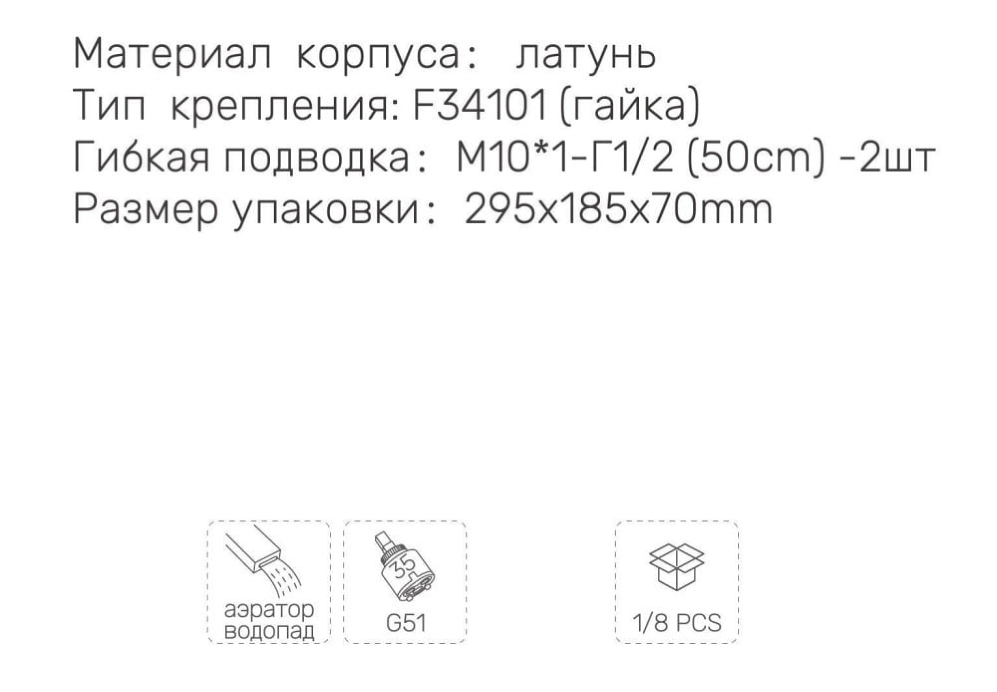 Смеситель Gappo G1007-33 фото-6