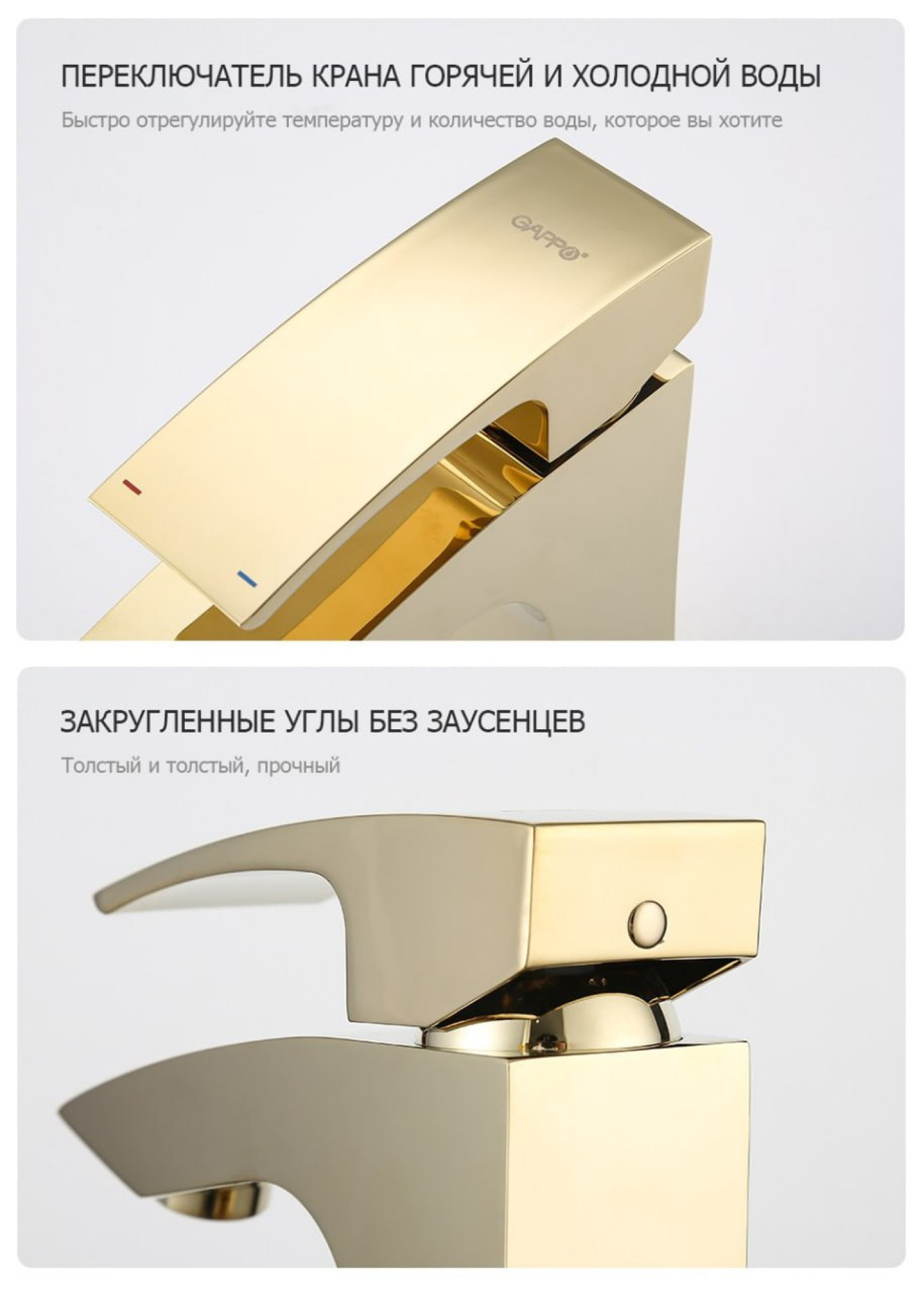 Смеситель Gappo G1007-32 фото-3
