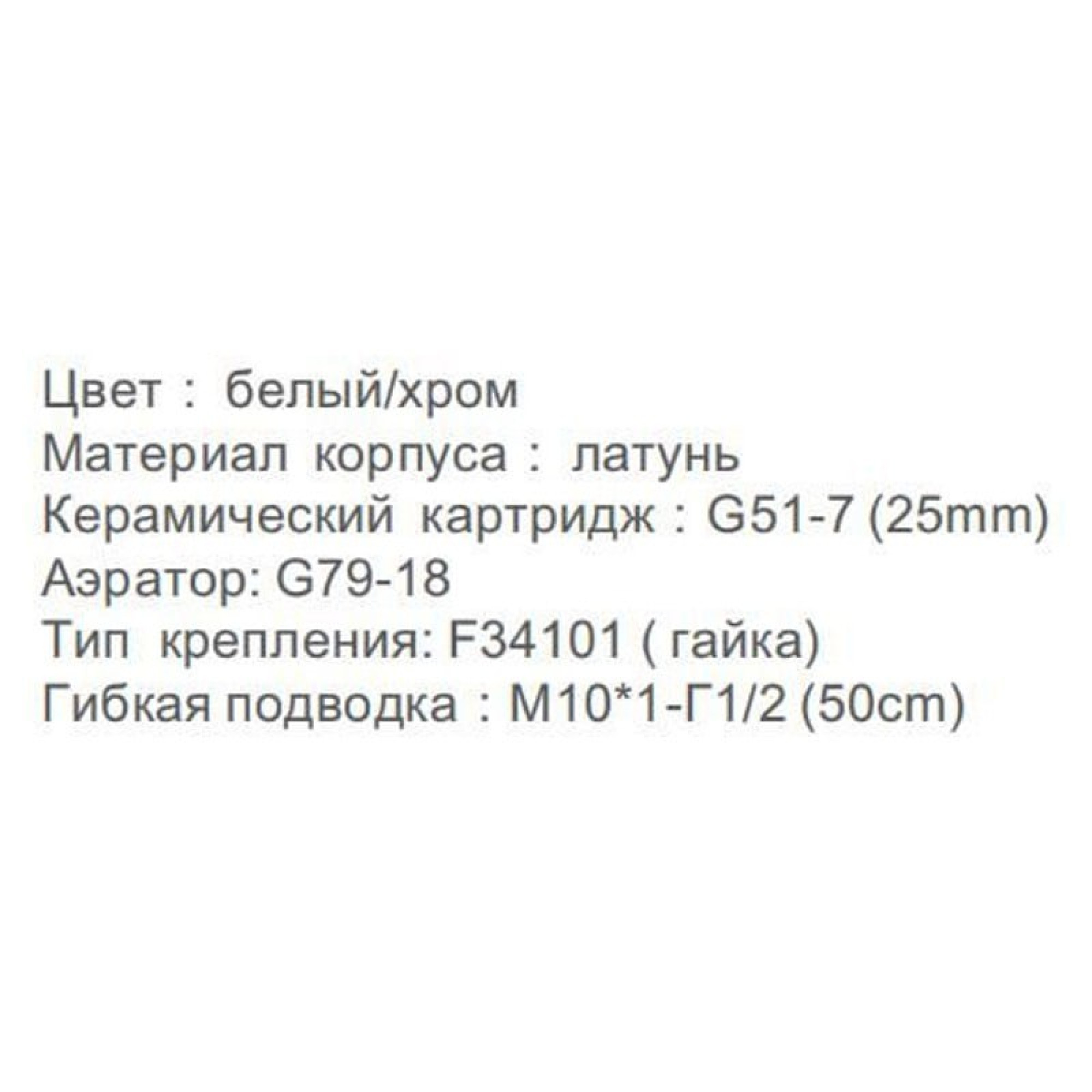 Смеситель Gappo G1007-30 фото-4