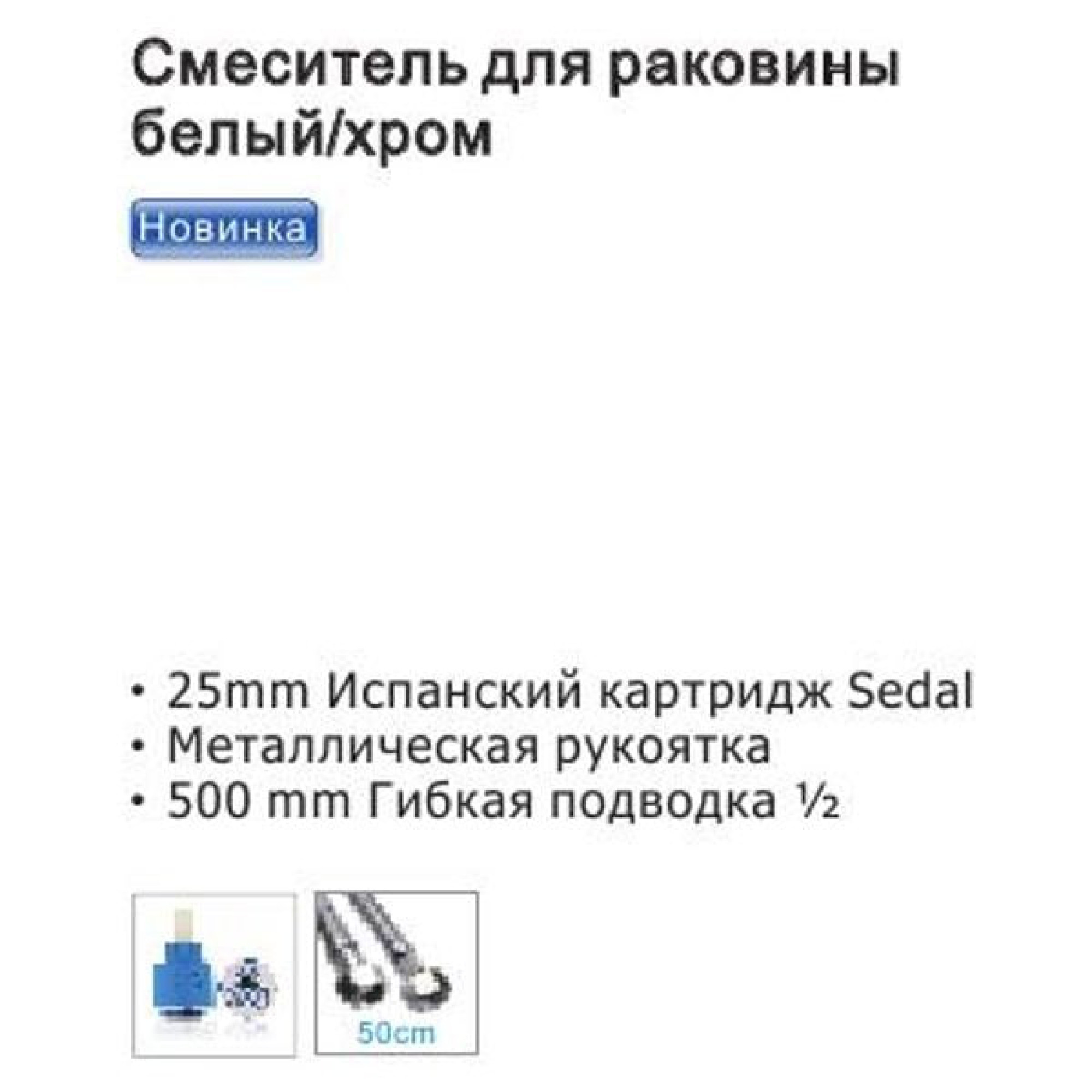Смеситель Gappo G1007-30 фото-5