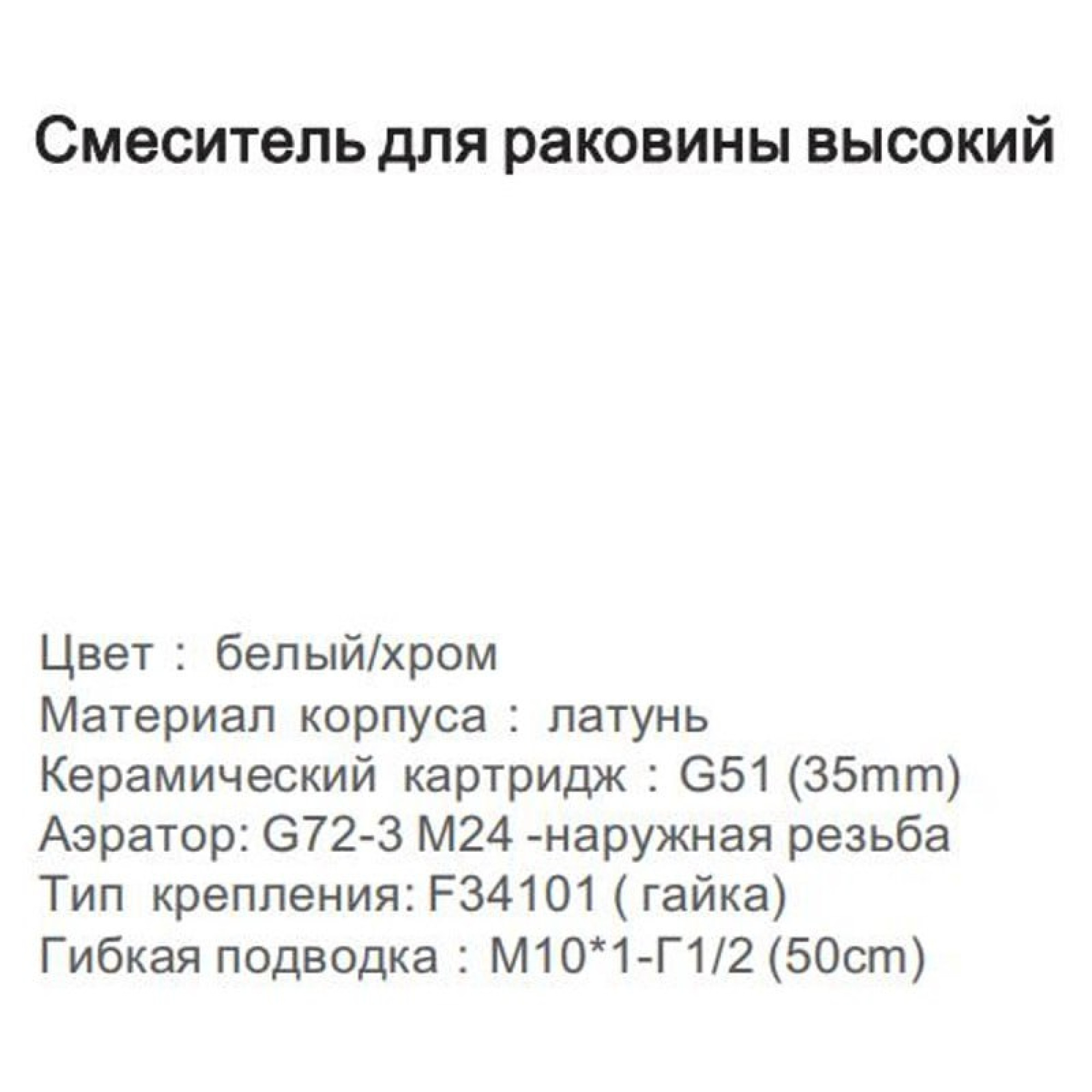 Смеситель Gappo G1007-78 фото-6