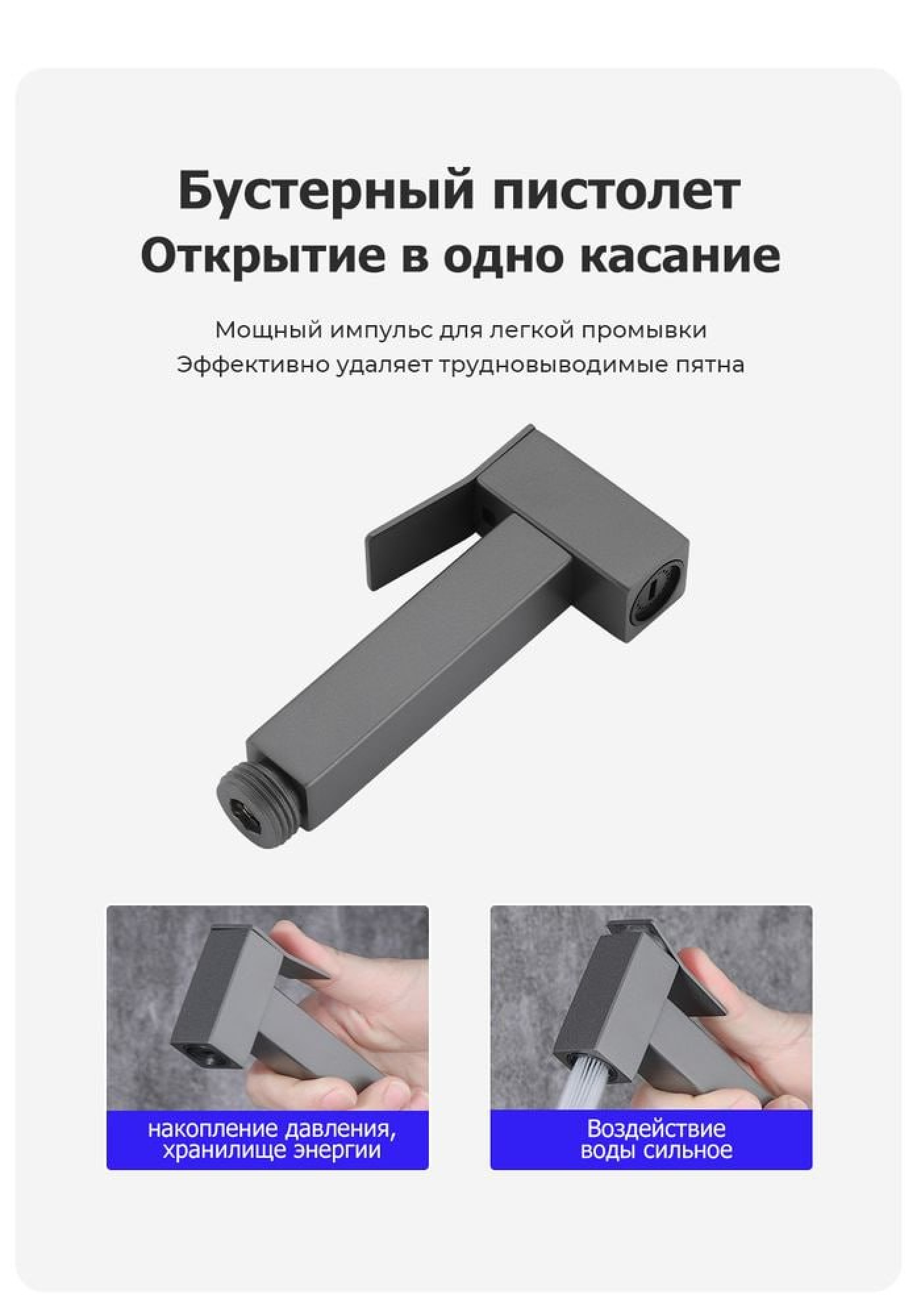 Гигиенический душ FRAP F7504-9 фото-3