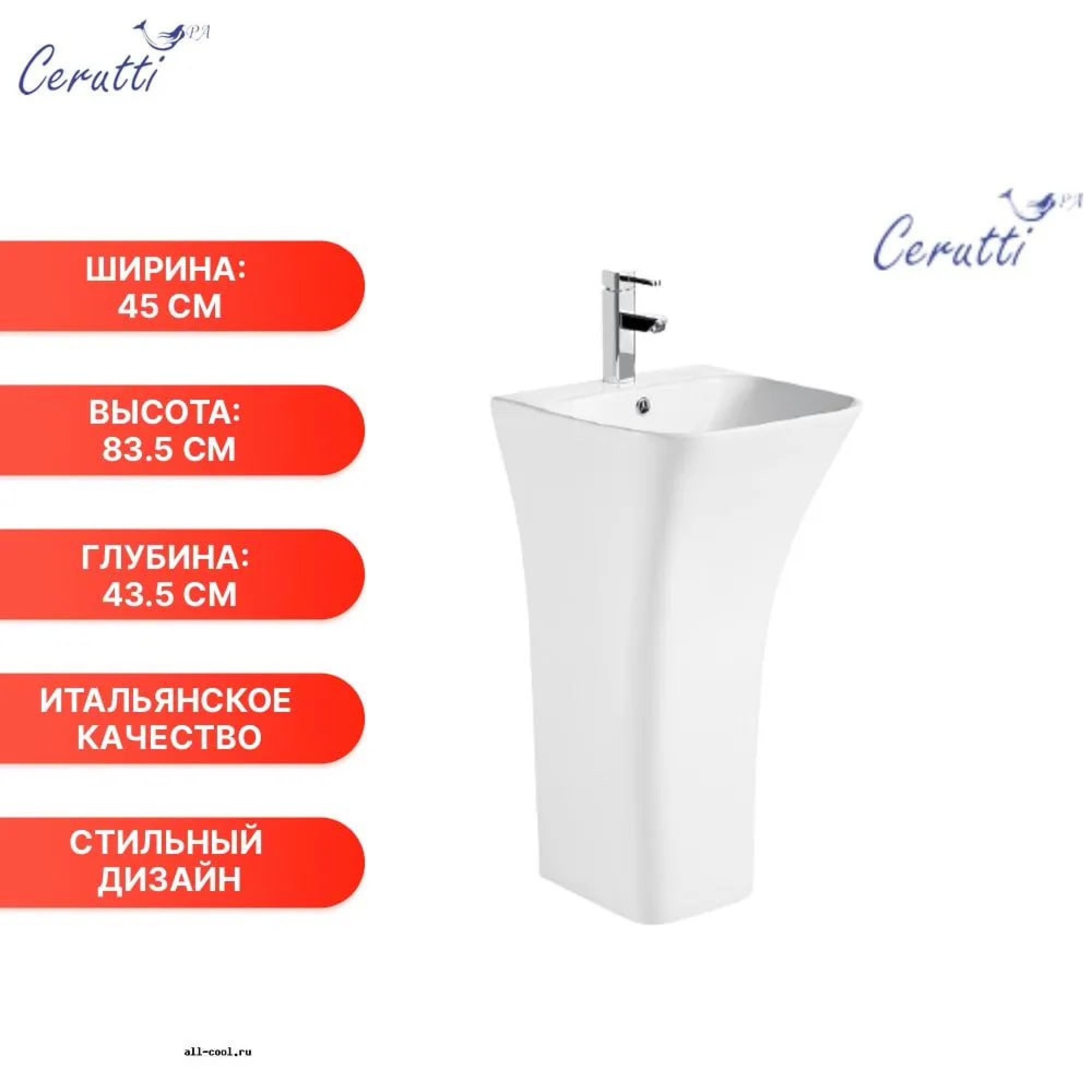 Умывальник Cerutti Spa Luca CT7283 фото-3
