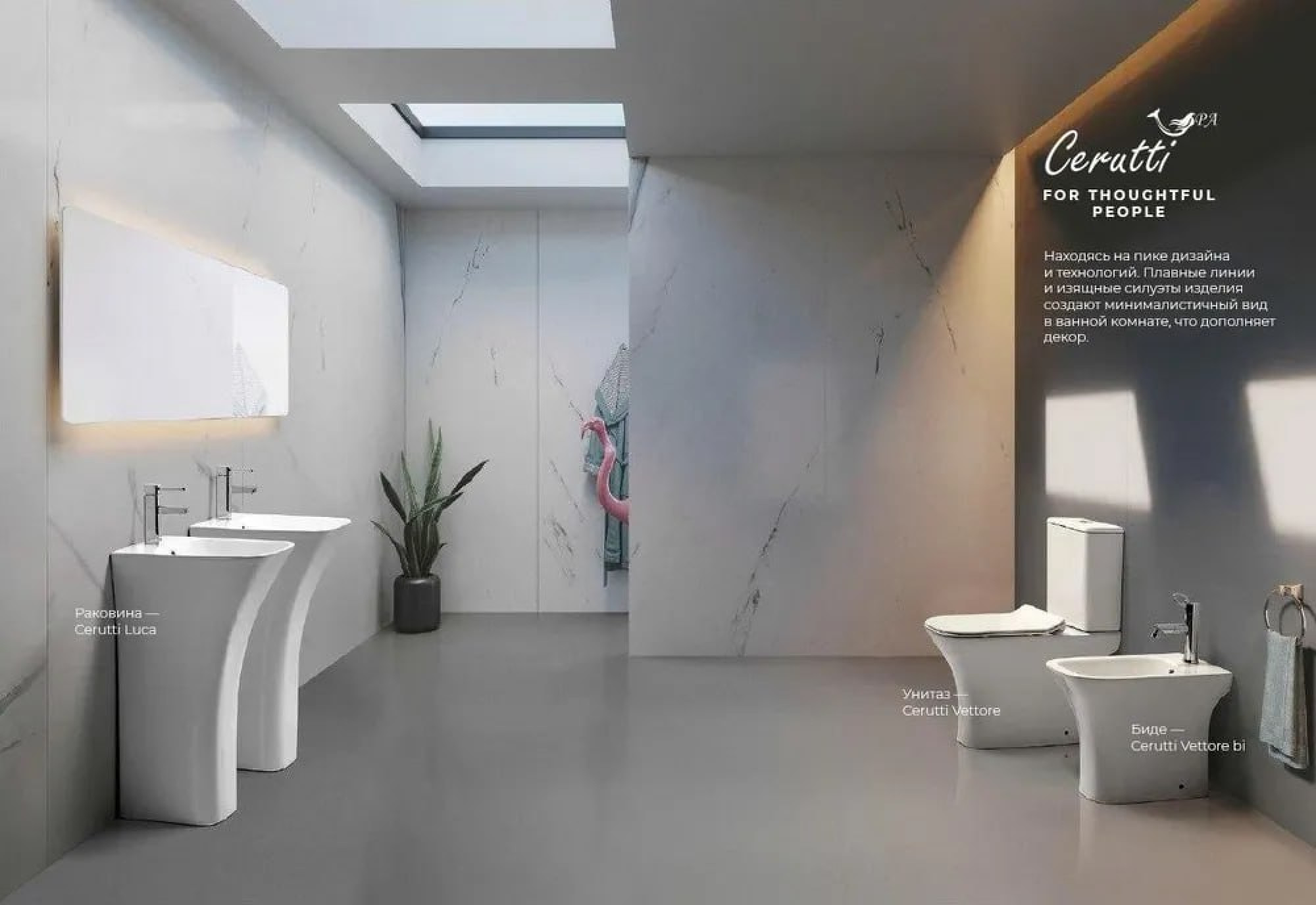 Умывальник Cerutti Spa Luca CT7283 фото-5