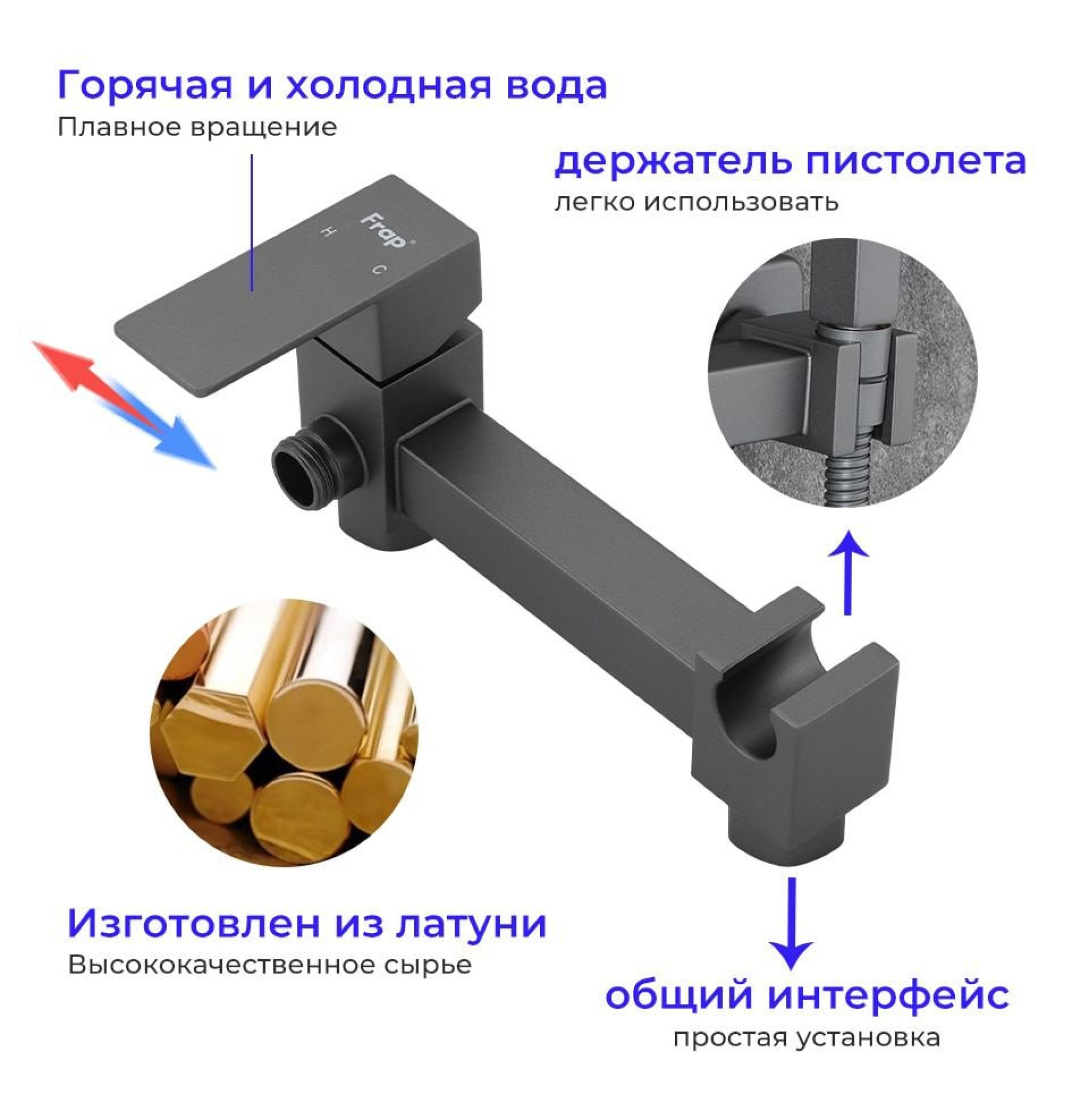 Гигиенический душ FRAP F7504-9 фото-2