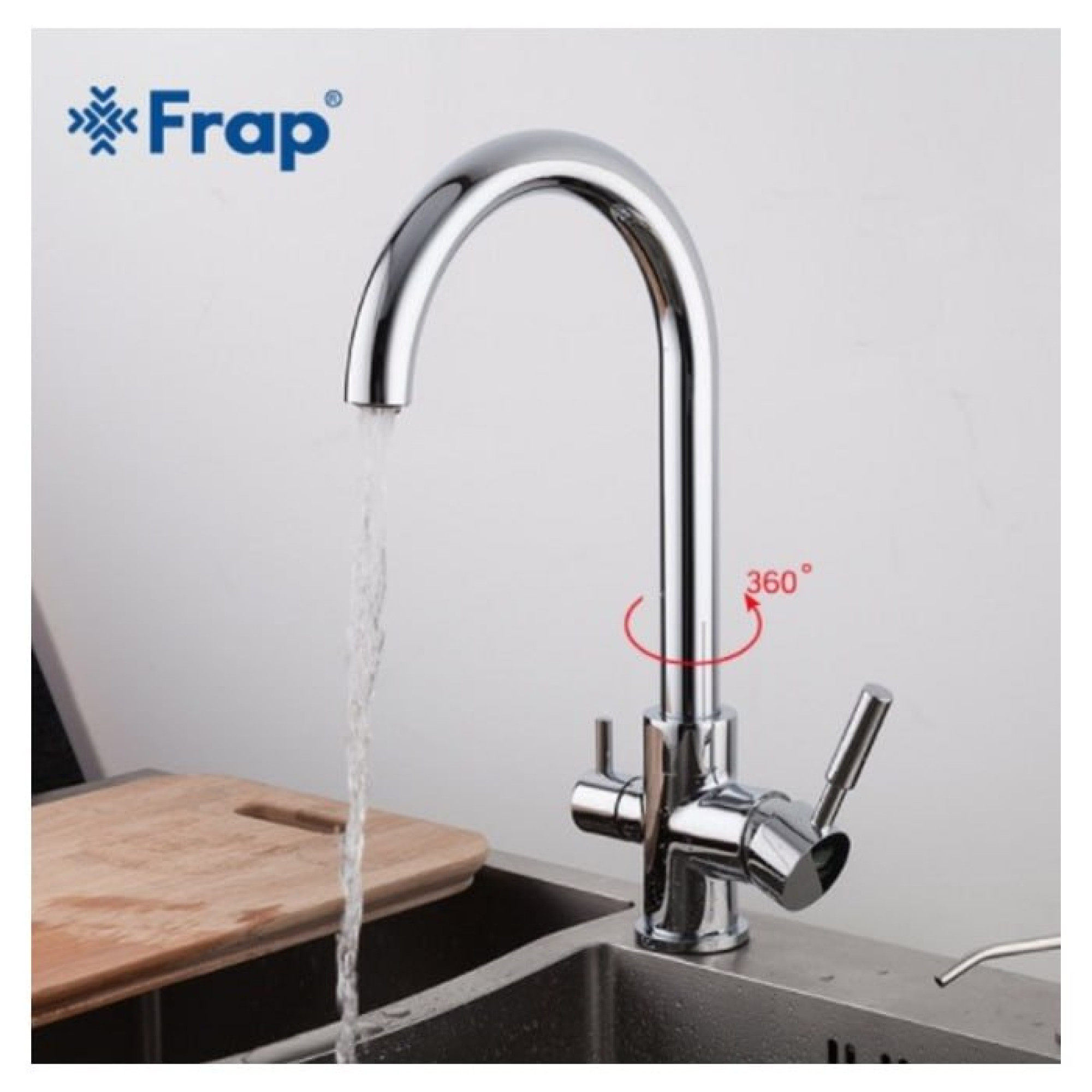 Смеситель FRAP H52 F4352