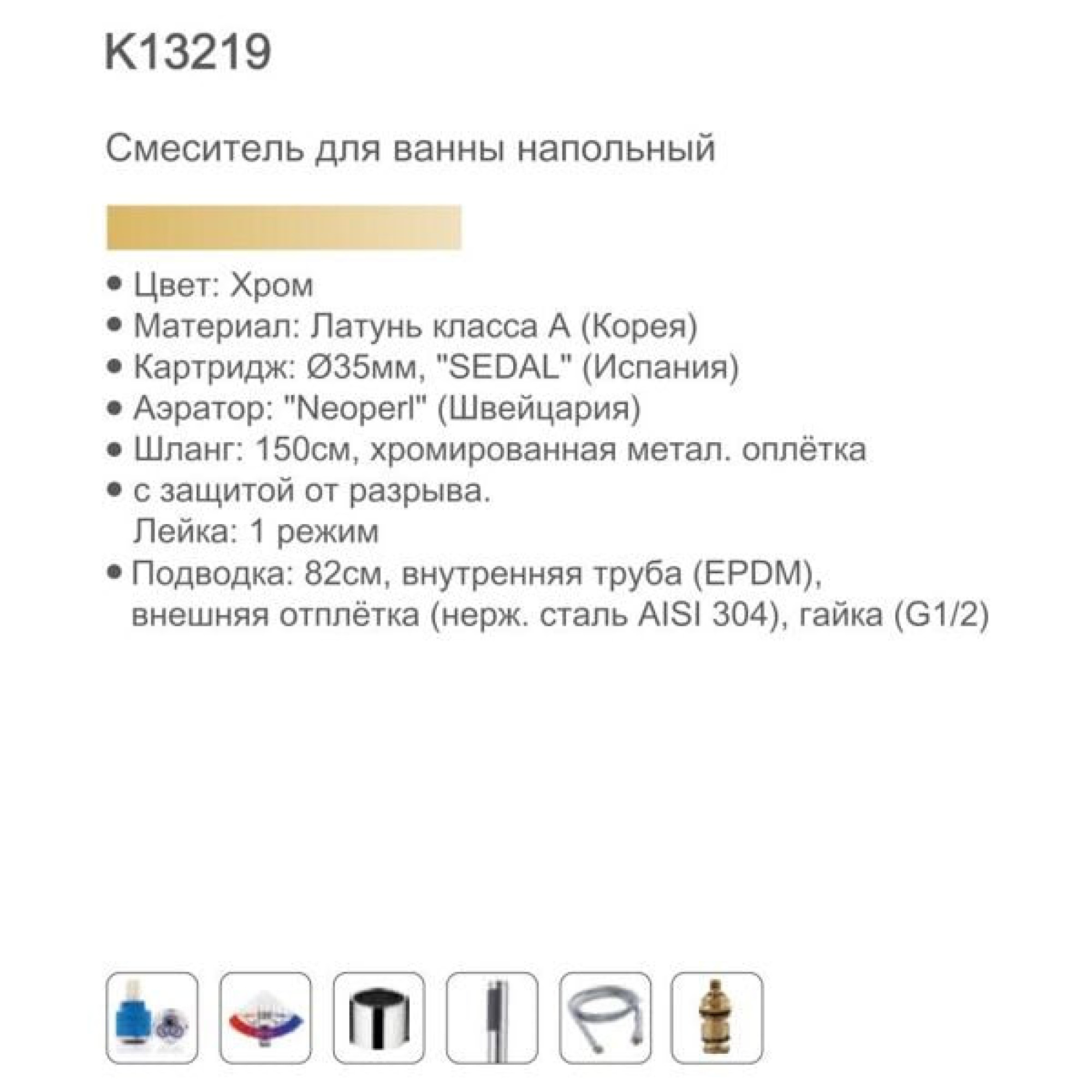Смеситель Gerhans K13219 фото-5