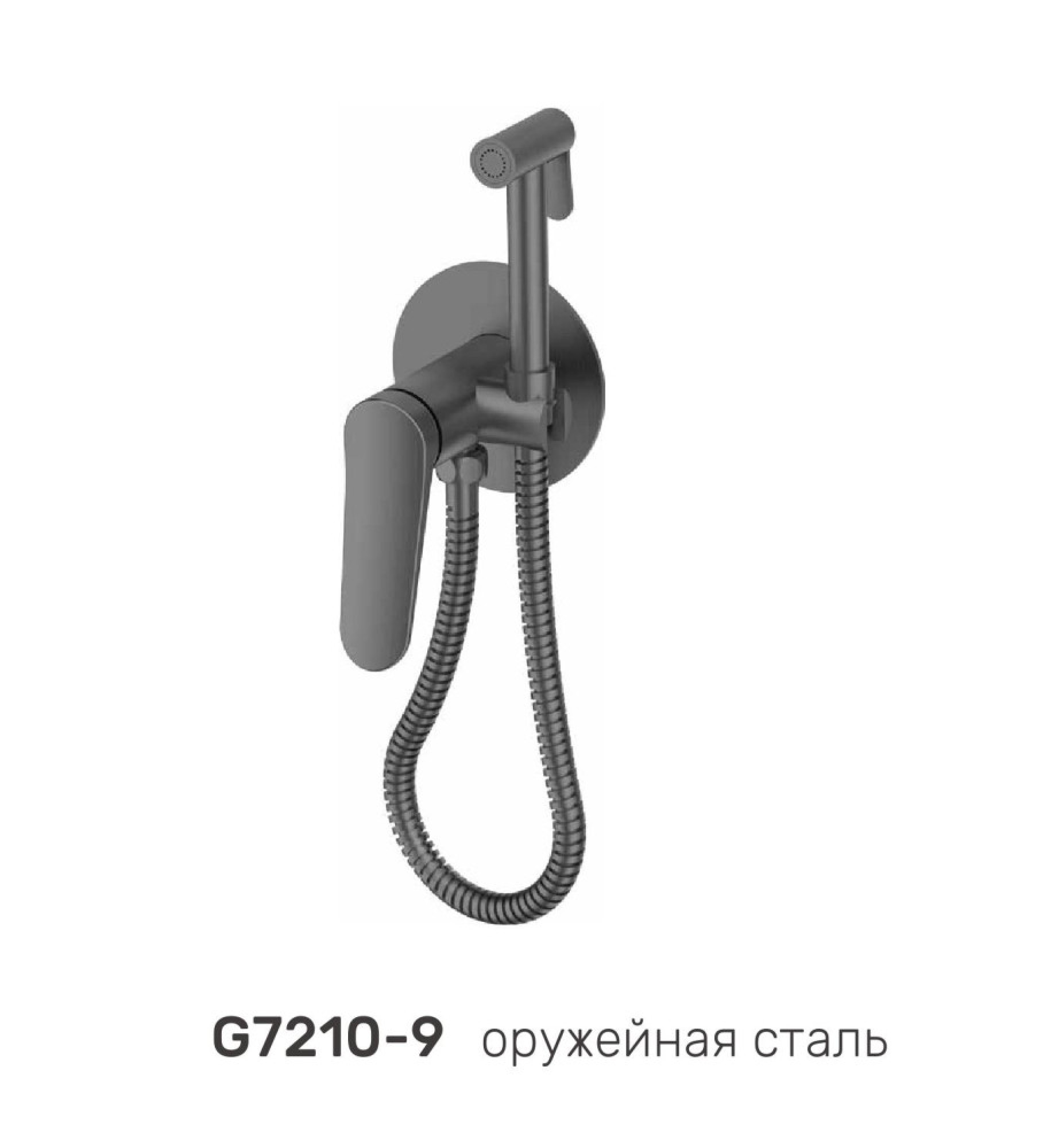 Гигиенический душ Gappo G7210-9 - фото1