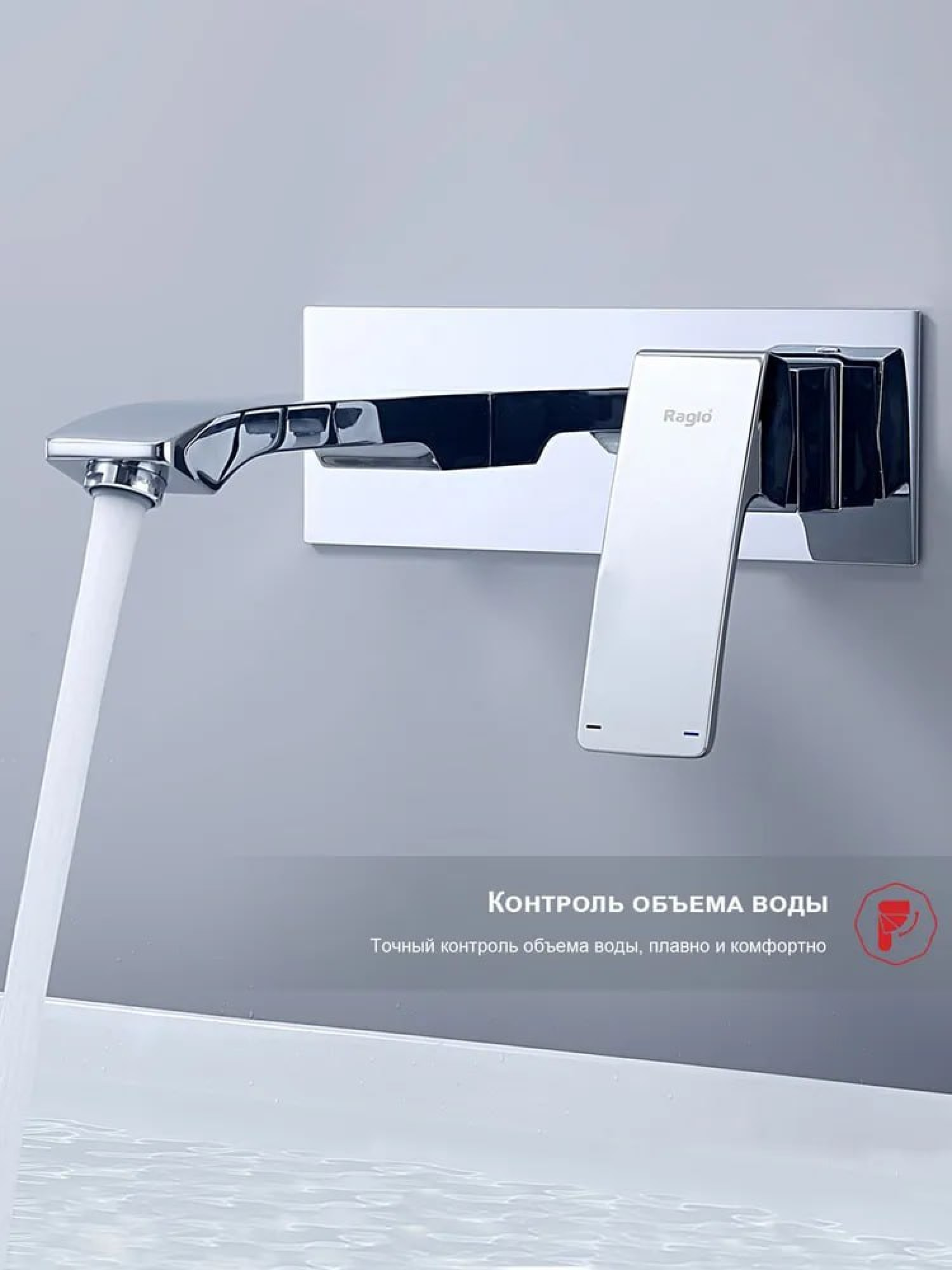 Смеситель Raglo R01.11 фото-3