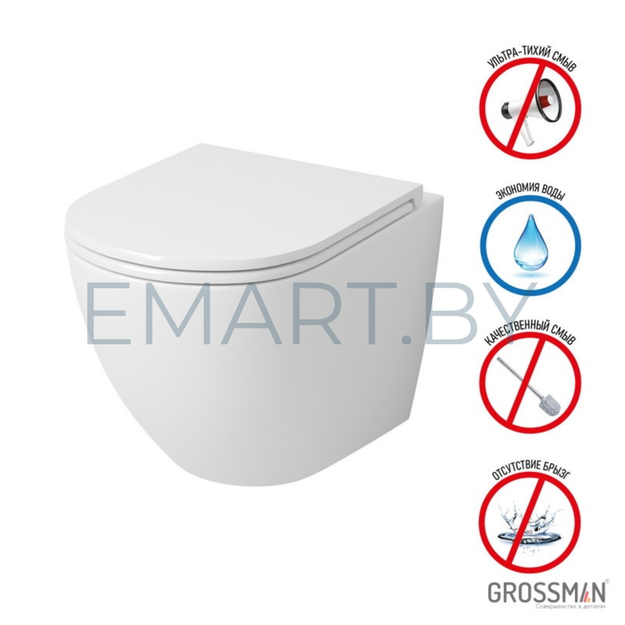 Сет GG1 Инсталляция для унитаза Grohe Rapid SL [38772001] унитаз подвесной Grossman GR-4455SQ фото-7