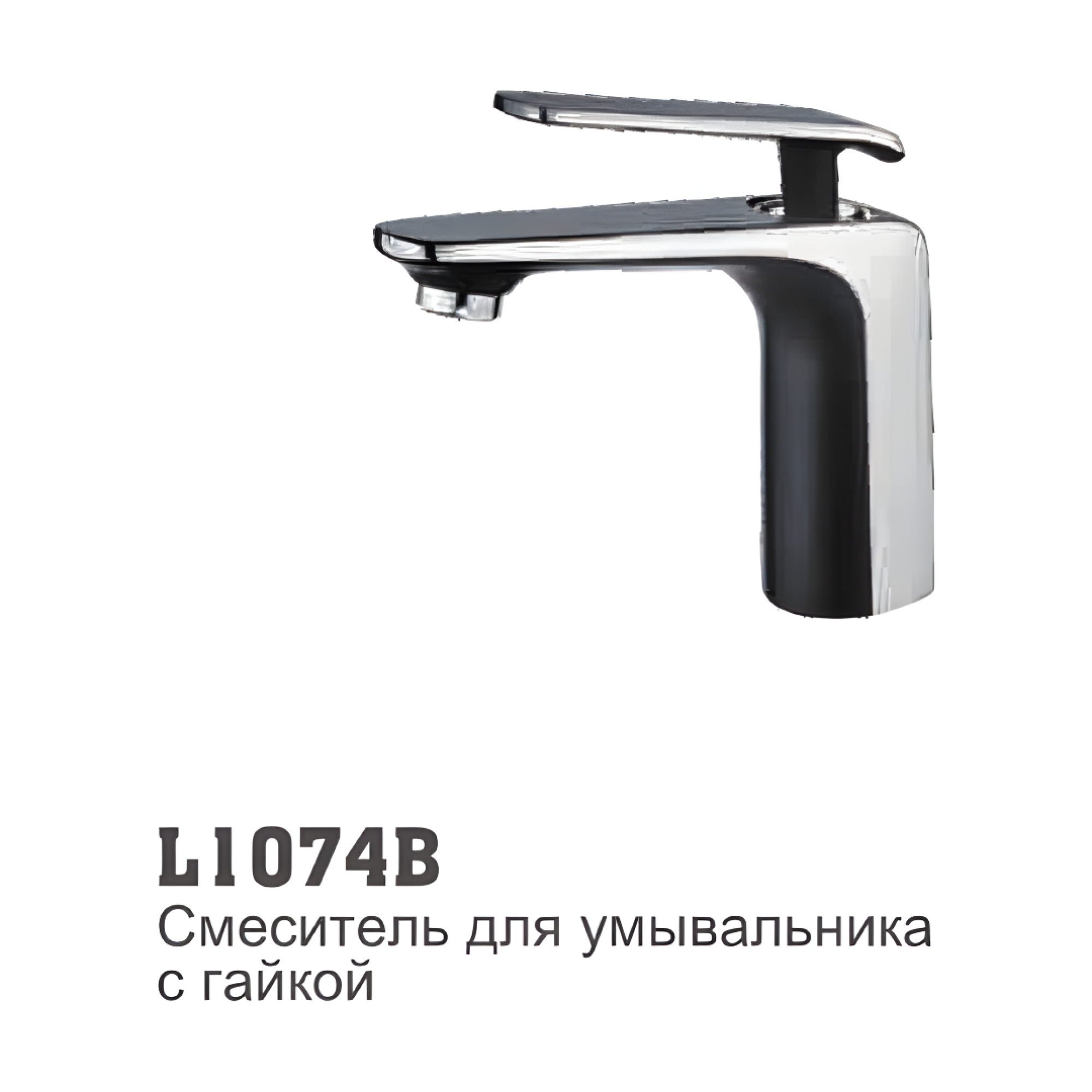 Смеситель Ledeme L1074B фото-2