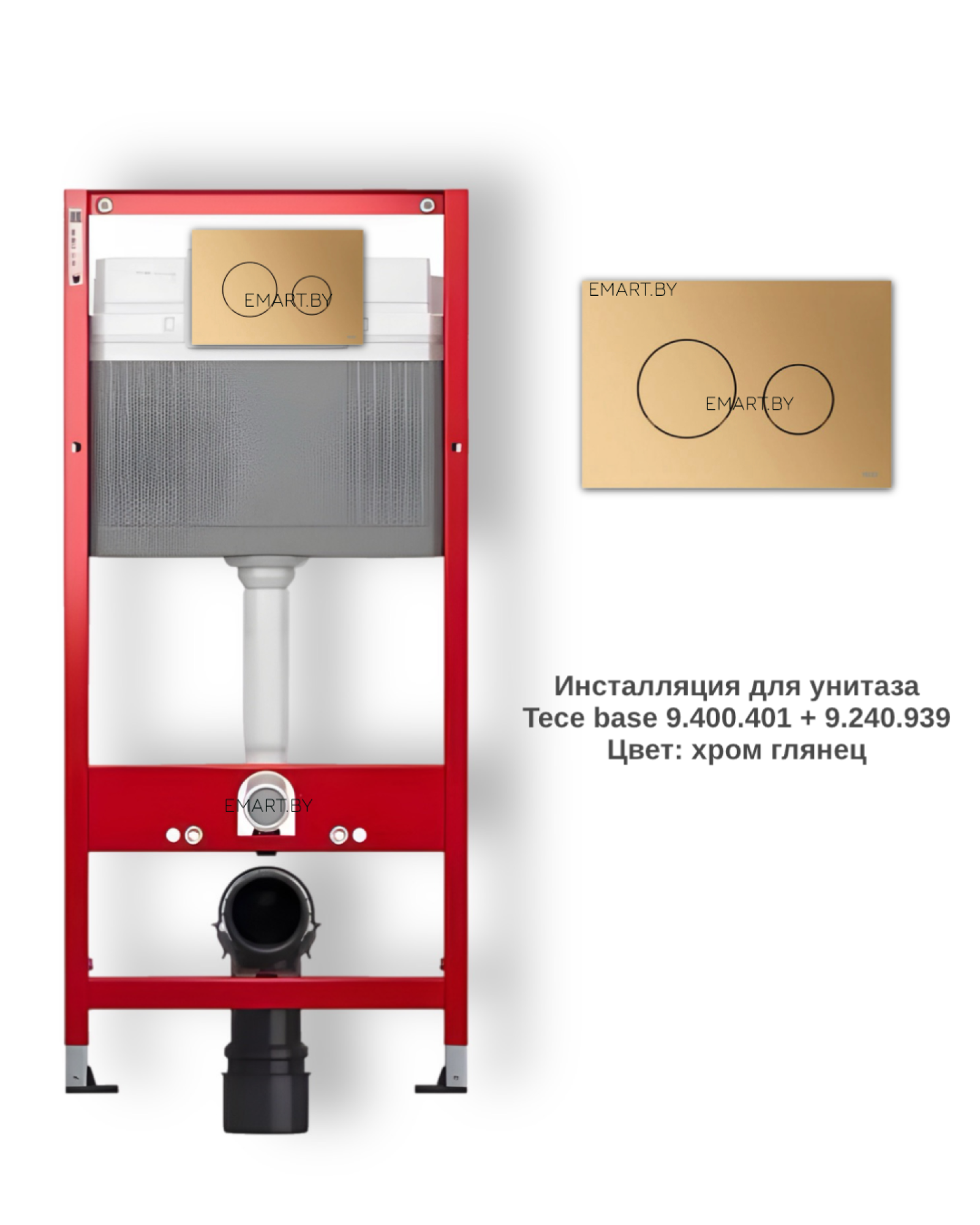 Инсталляция для унитаза Tece 9.400.401 + 9.240.939 золото глянец Инсталляция для унитаза Tece 9.400.401 + 9.240.939 золото глянец