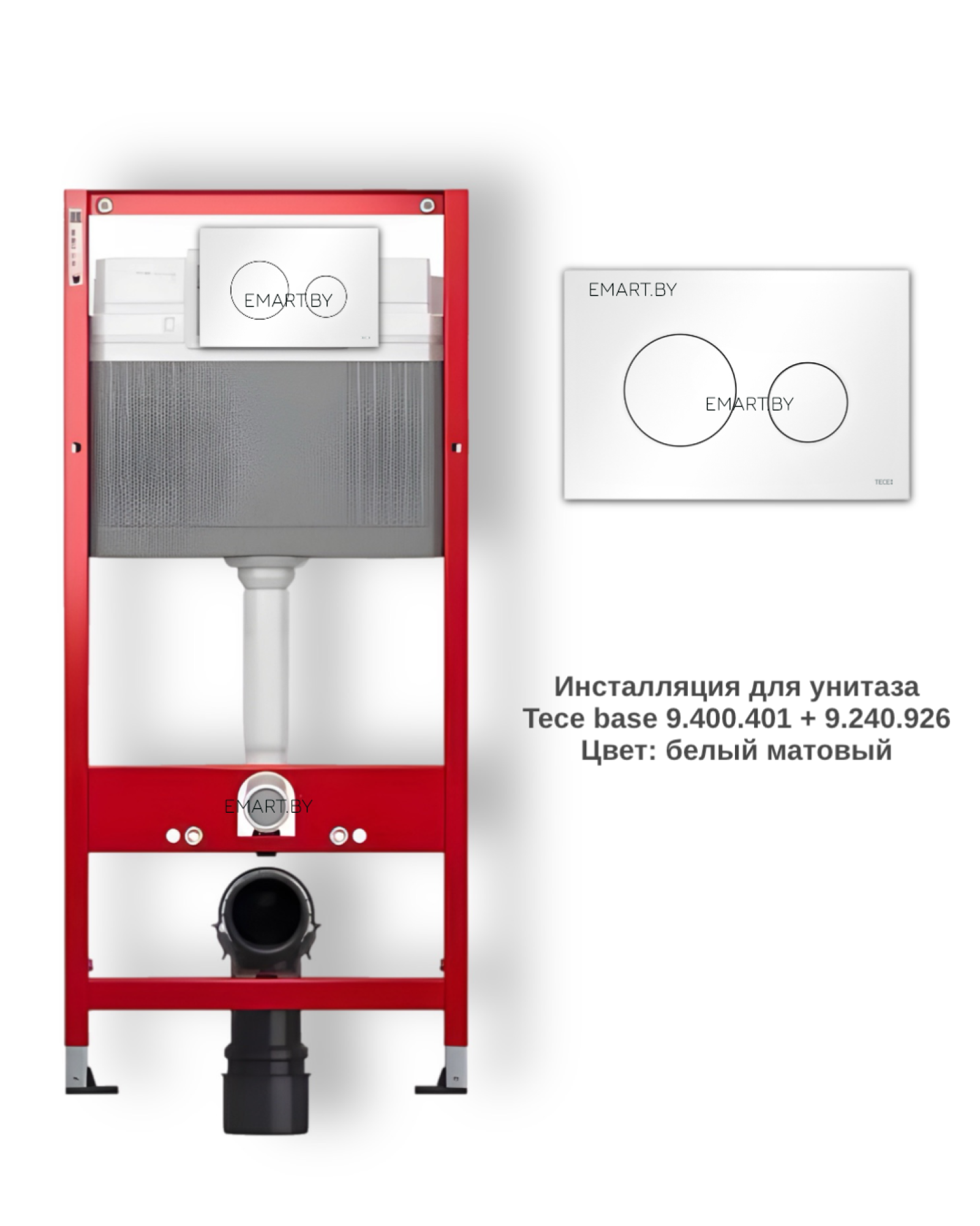 Инсталляция для унитаза Tece 9.400.401 + 9.240.926 белый матовый Инсталляция для унитаза Tece 9.400.401 + 9.240.926 белый матовый