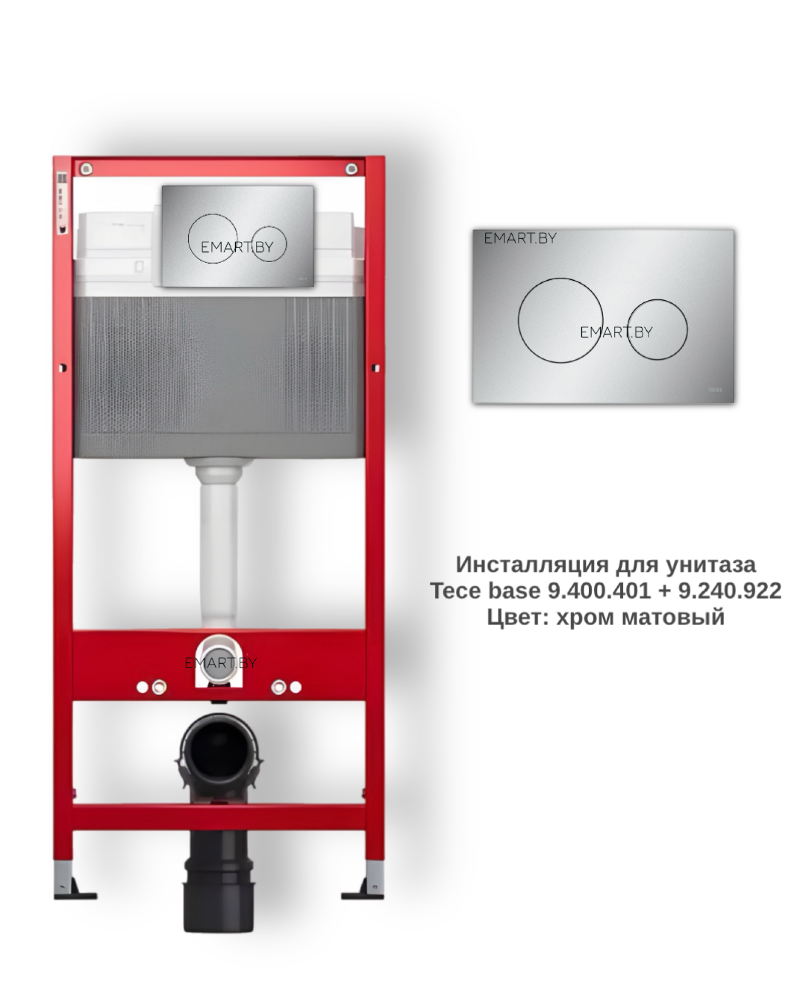 Инсталляция для унитаза Tece 9.400.401 + 9.240.922 хром матовый Инсталляция для унитаза Tece 9.400.401 + 9.240.922 хром матовый