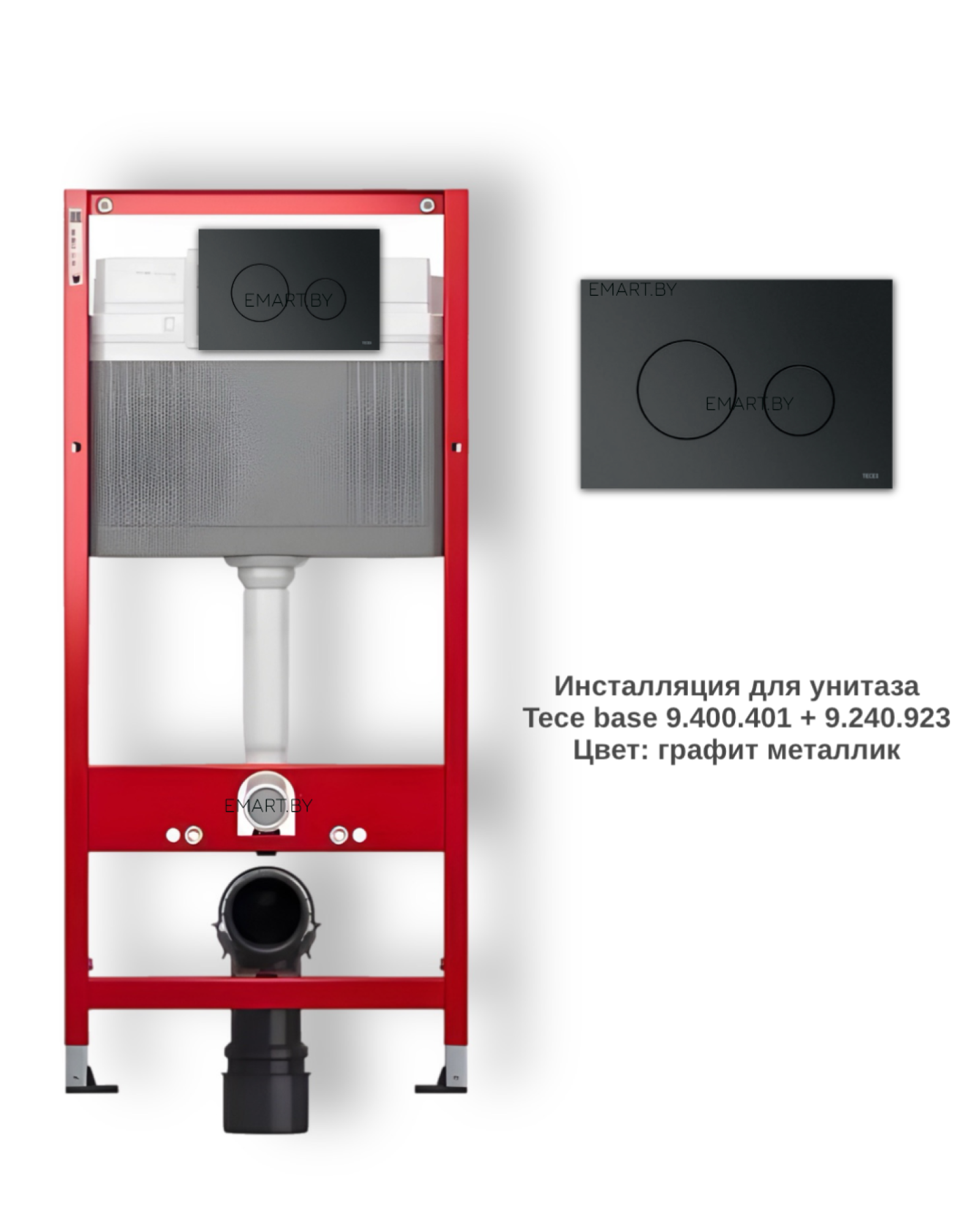 Инсталляция для унитаза Tece 9.400.401 + 9.240.923 графит металлик Инсталляция для унитаза Tece 9.400.401 + 9.240.923 графит металлик
