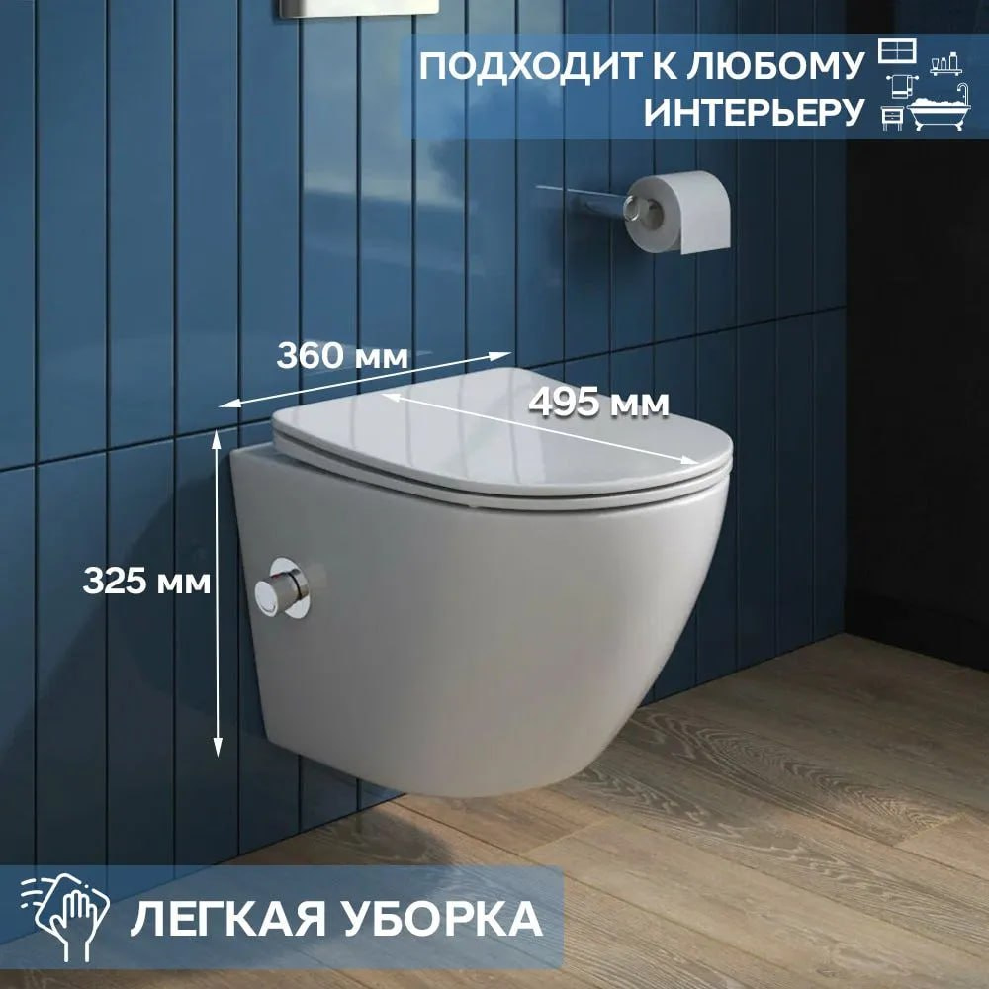 Унитаз-биде подвесной Bahenberg Essen B20-12 фото-3