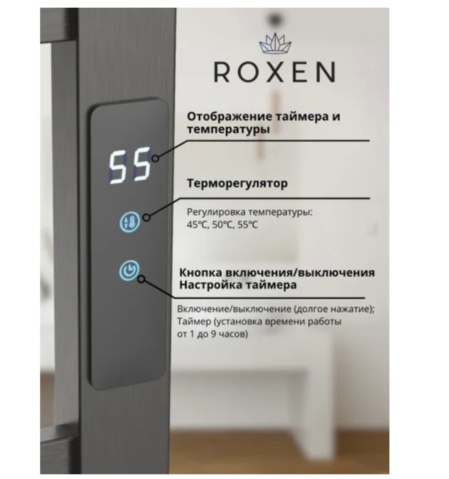 Полотенцесушитель Roxen Plaza 11040-5063GM фото-4
