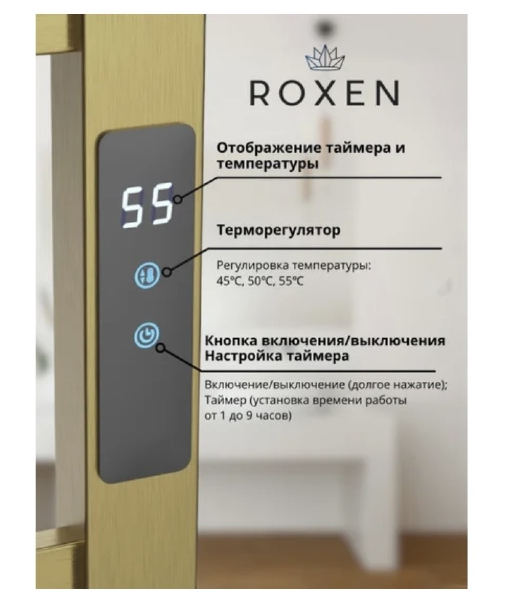 Полотенцесушитель Roxen Plaza 11040-5079BG фото-5 Полотенцесушитель Roxen Plaza 11040-5079BG фото-5