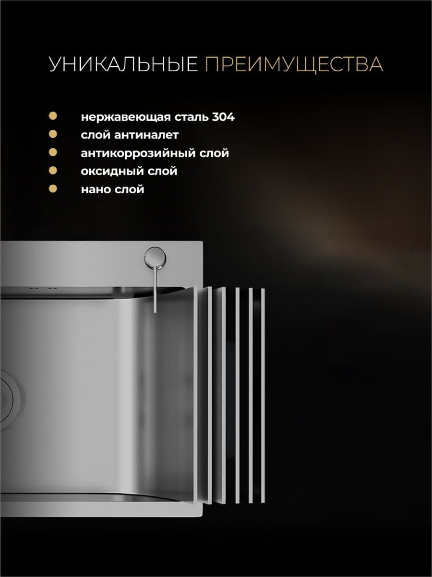 Кухонная мойка Roxen Snake 560220-60-S сатин/текстурная поверхность (с коландером и дозатором) фото-9