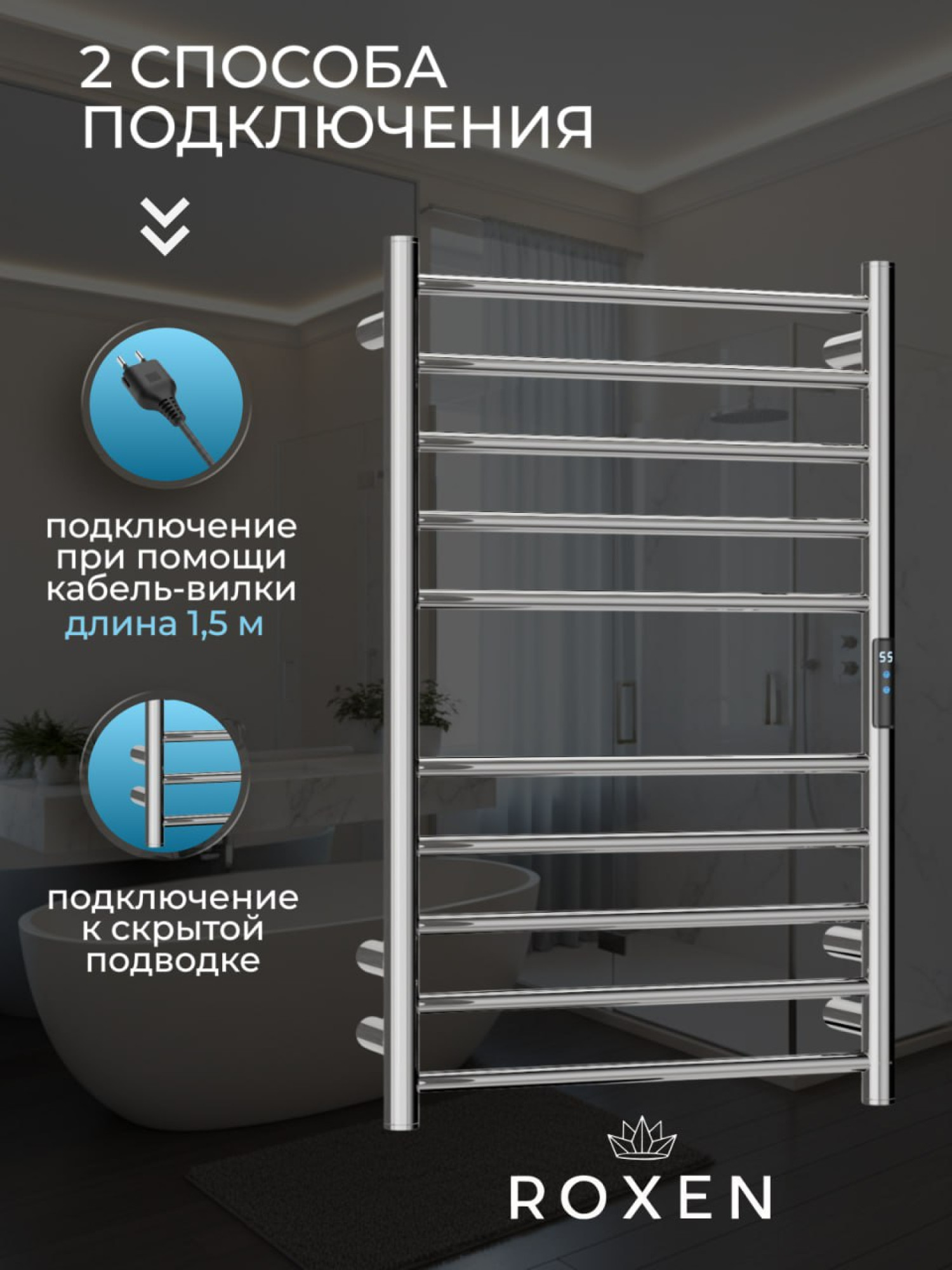 Полотенцесушитель Roxen Caspia 11070-5063C фото-10