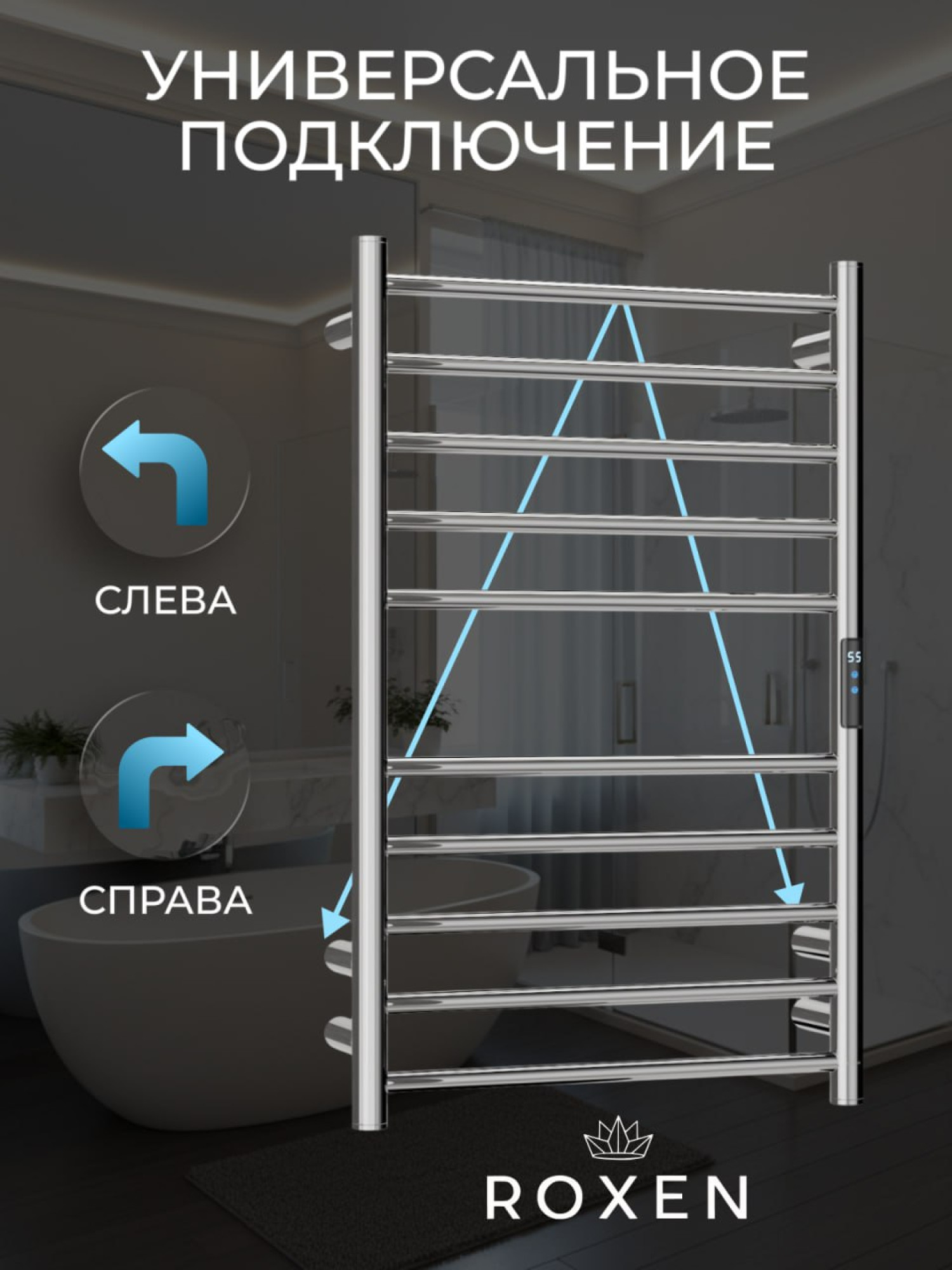 Полотенцесушитель Roxen Caspia 11070-5063C фото-7