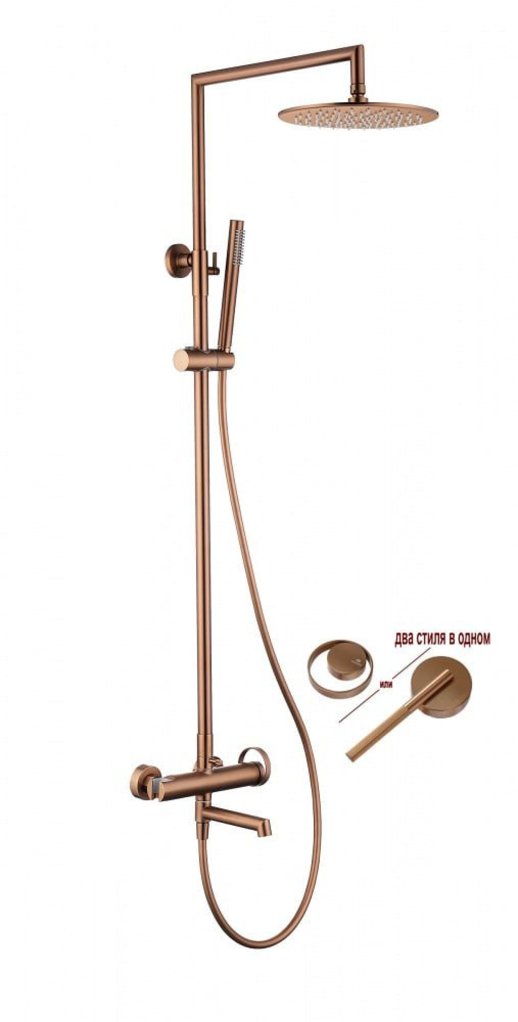 Душевая система  Ganzer GZ19162-R