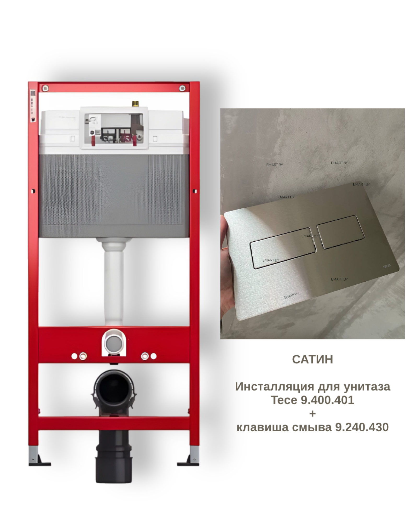 Инсталляция для унитаза Tece 9.400.401 + клавиша смыва 9.240.430