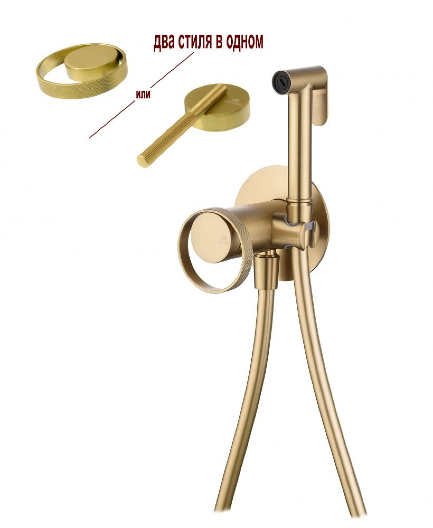 Гигиенический душ Ganzer GZ19157-S - фото1 Гигиенический душ Ganzer GZ19157-S - фото1