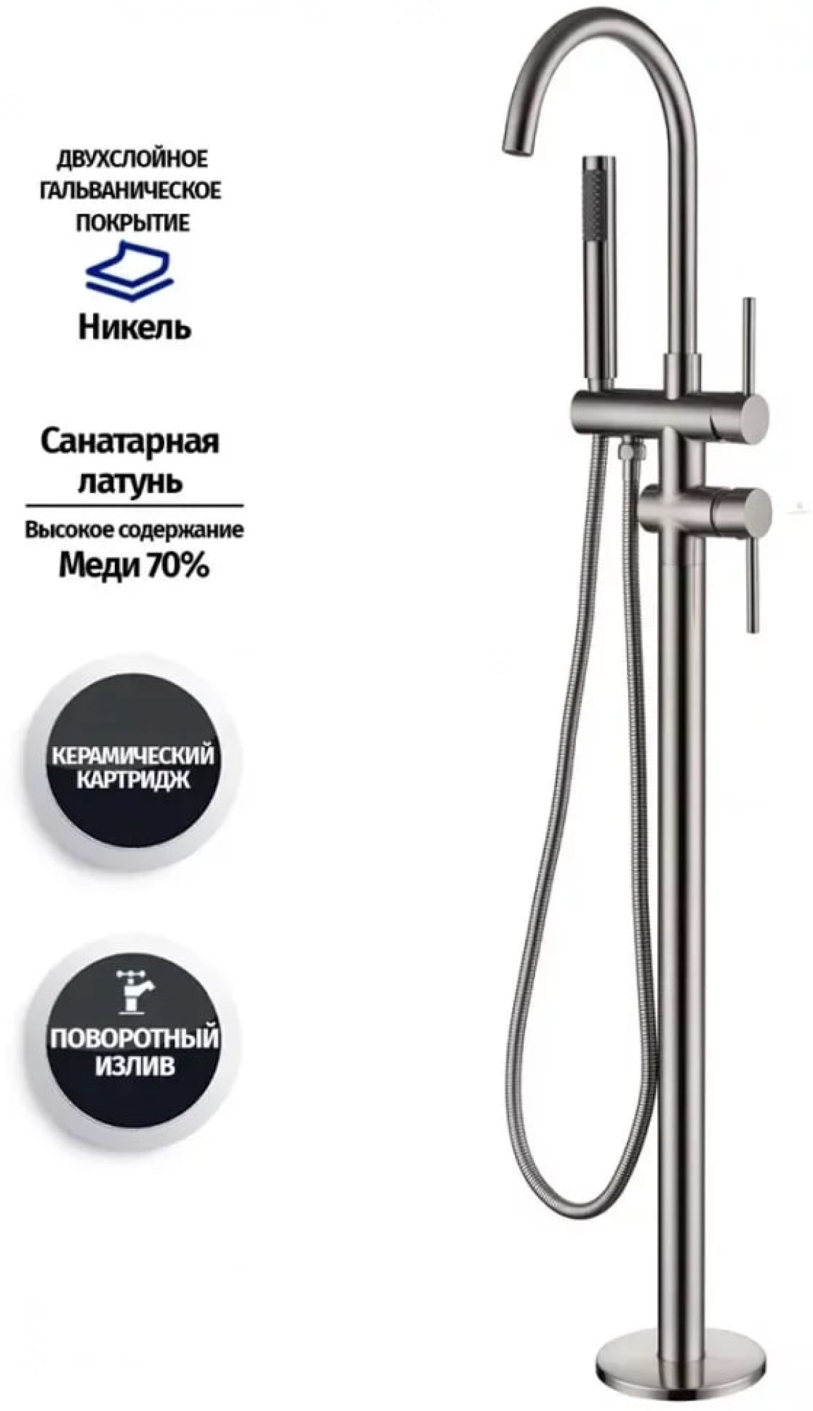 Смеситель Grocenberg GB900 (никель) фото-2