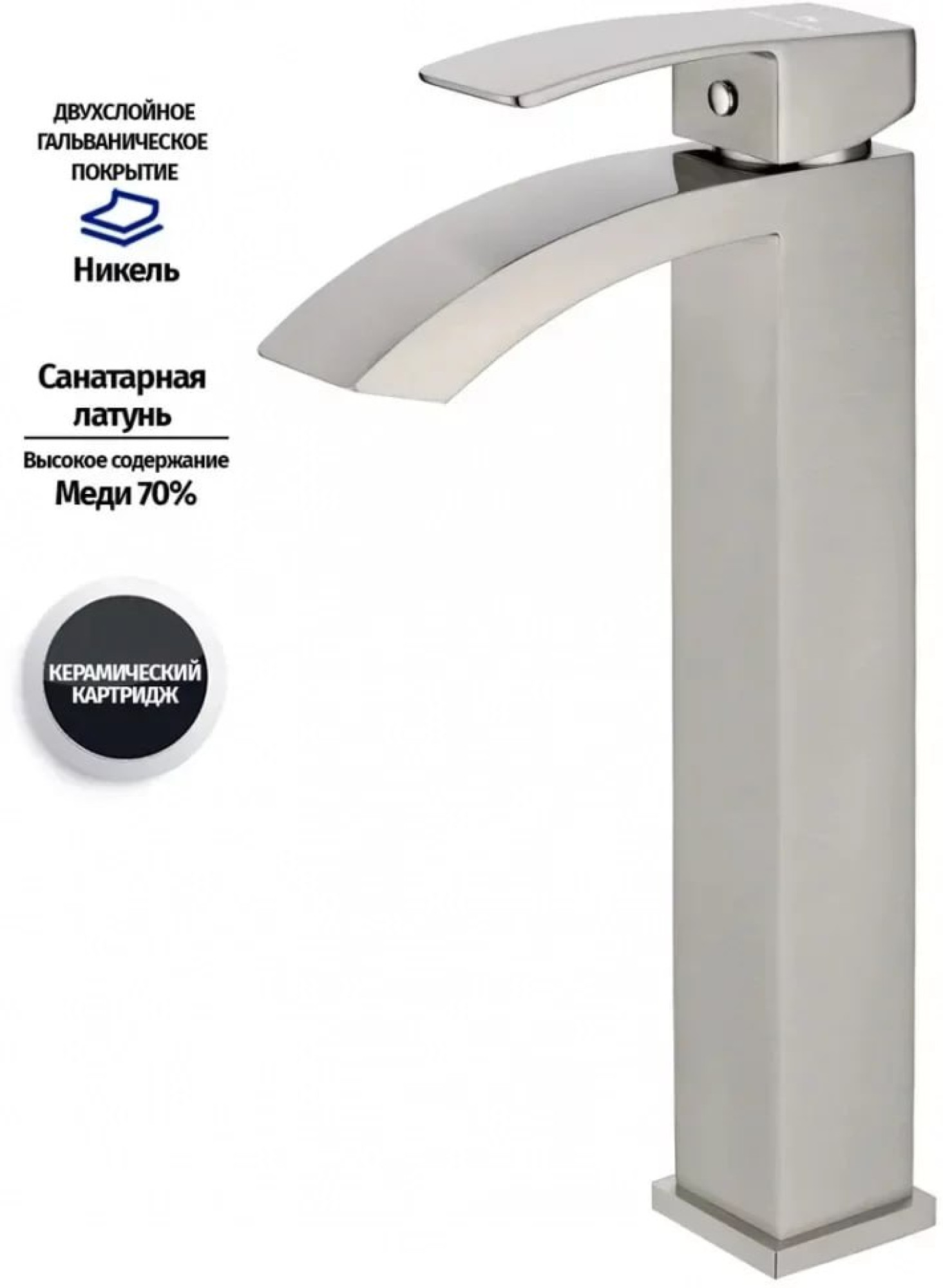 Смеситель Grocenberg GB3007 (никель) фото-4 Смеситель Grocenberg GB3007 (никель) фото-4