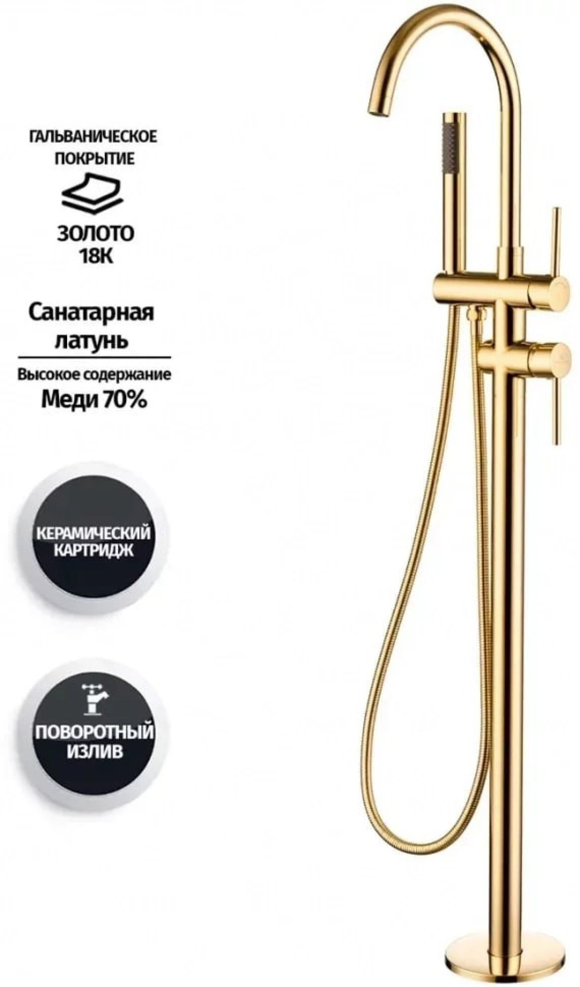 Смеситель Grocenberg GB900 (золото глянец) фото-2 Смеситель Grocenberg GB900 (золото глянец) фото-2