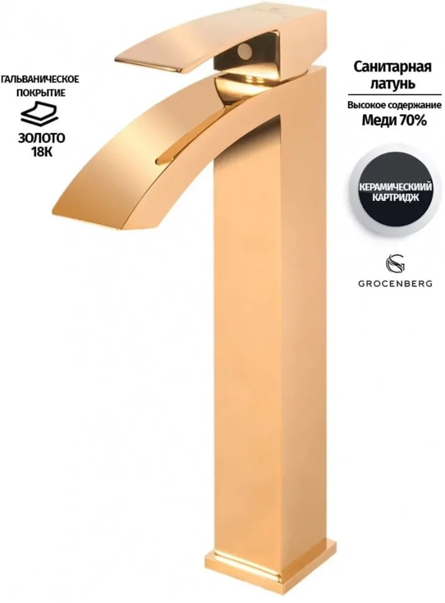 Смеситель Grocenberg GB3007 (золото глянец) фото-5 Смеситель Grocenberg GB3007 (золото глянец) фото-5