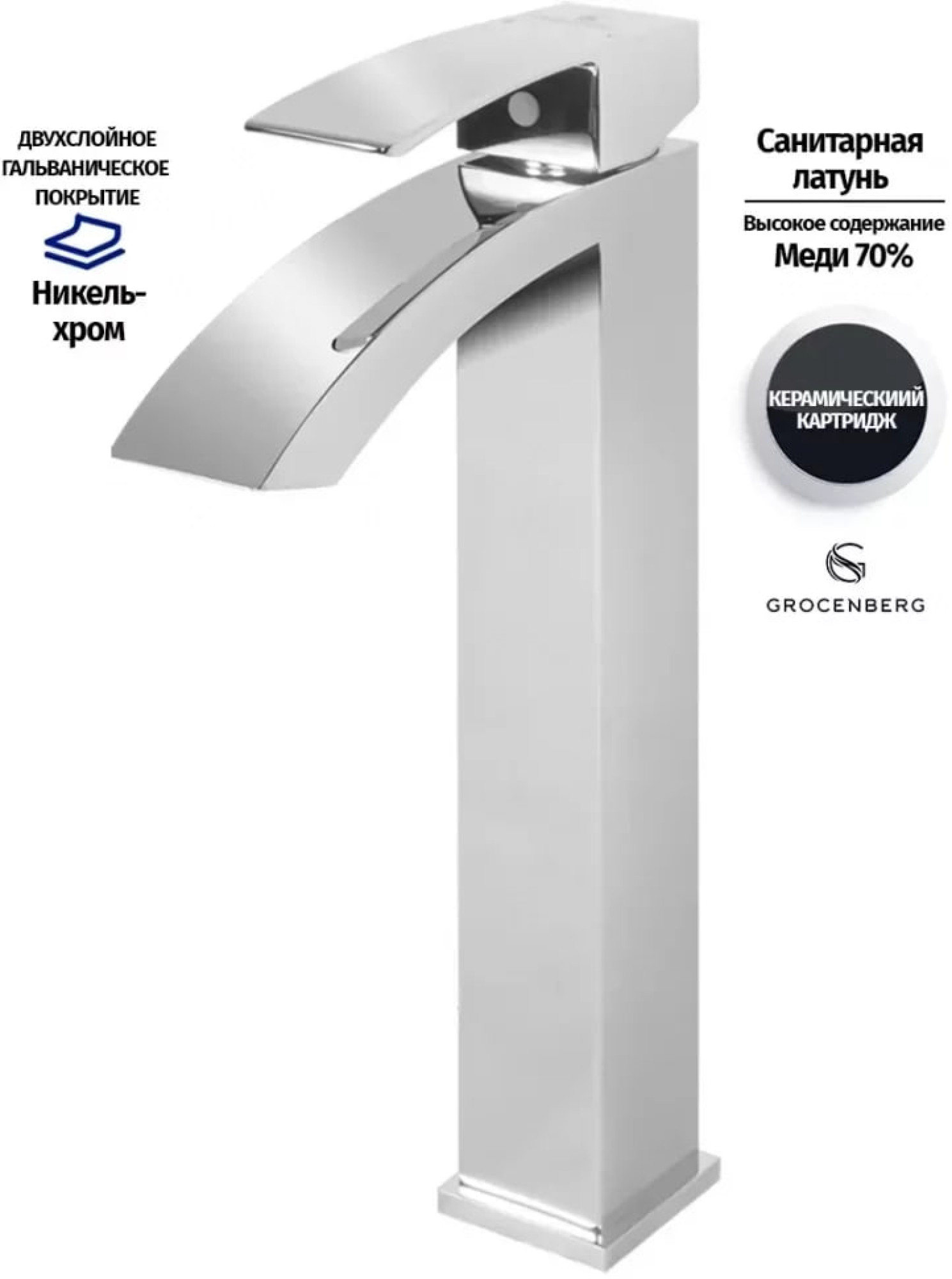 Смеситель Grocenberg GB3007 (хром) фото-2 Смеситель Grocenberg GB3007 (хром) фото-2