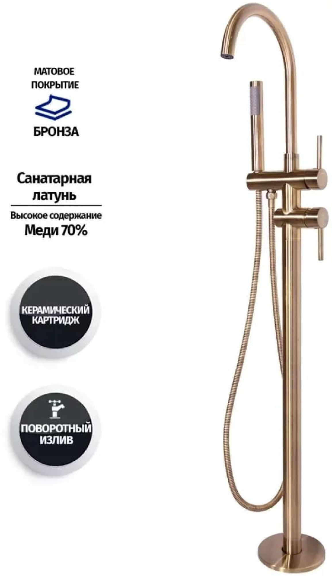 Смеситель Grocenberg GB900 (бронза) фото-2 Смеситель Grocenberg GB900 (бронза) фото-2