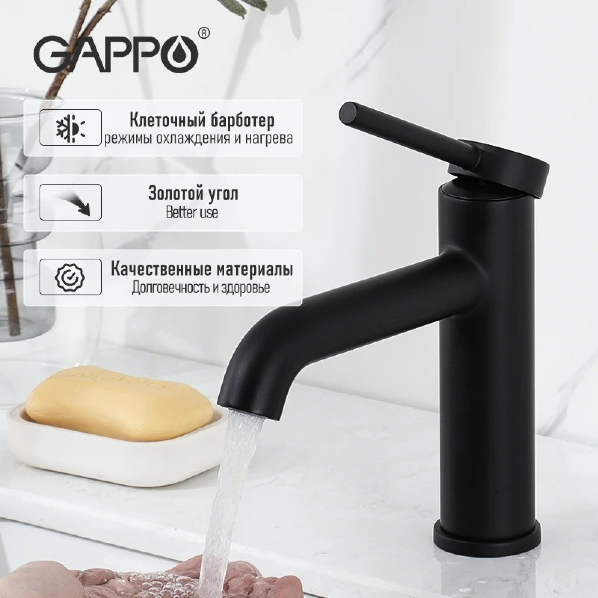 Комплект Gappo #06-6 душевая система Gappo G2406-6 и смеситель gappo G1006-6 фото-7 Комплект Gappo #06-6 душевая система Gappo G2406-6 и смеситель gappo G1006-6 фото-7