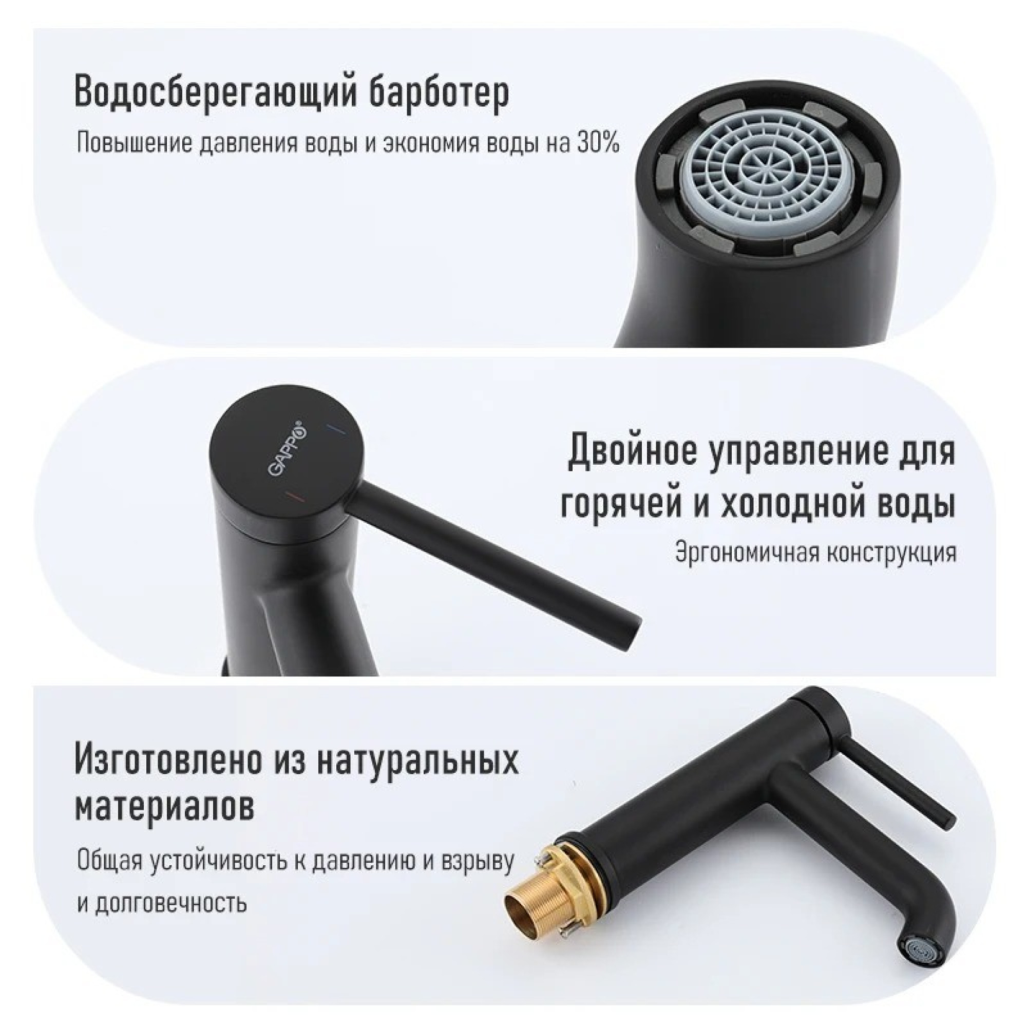 Комплект Gappo #06-6 душевая система Gappo G2406-6 и смеситель gappo G1006-6 фото-8 Комплект Gappo #06-6 душевая система Gappo G2406-6 и смеситель gappo G1006-6 фото-8