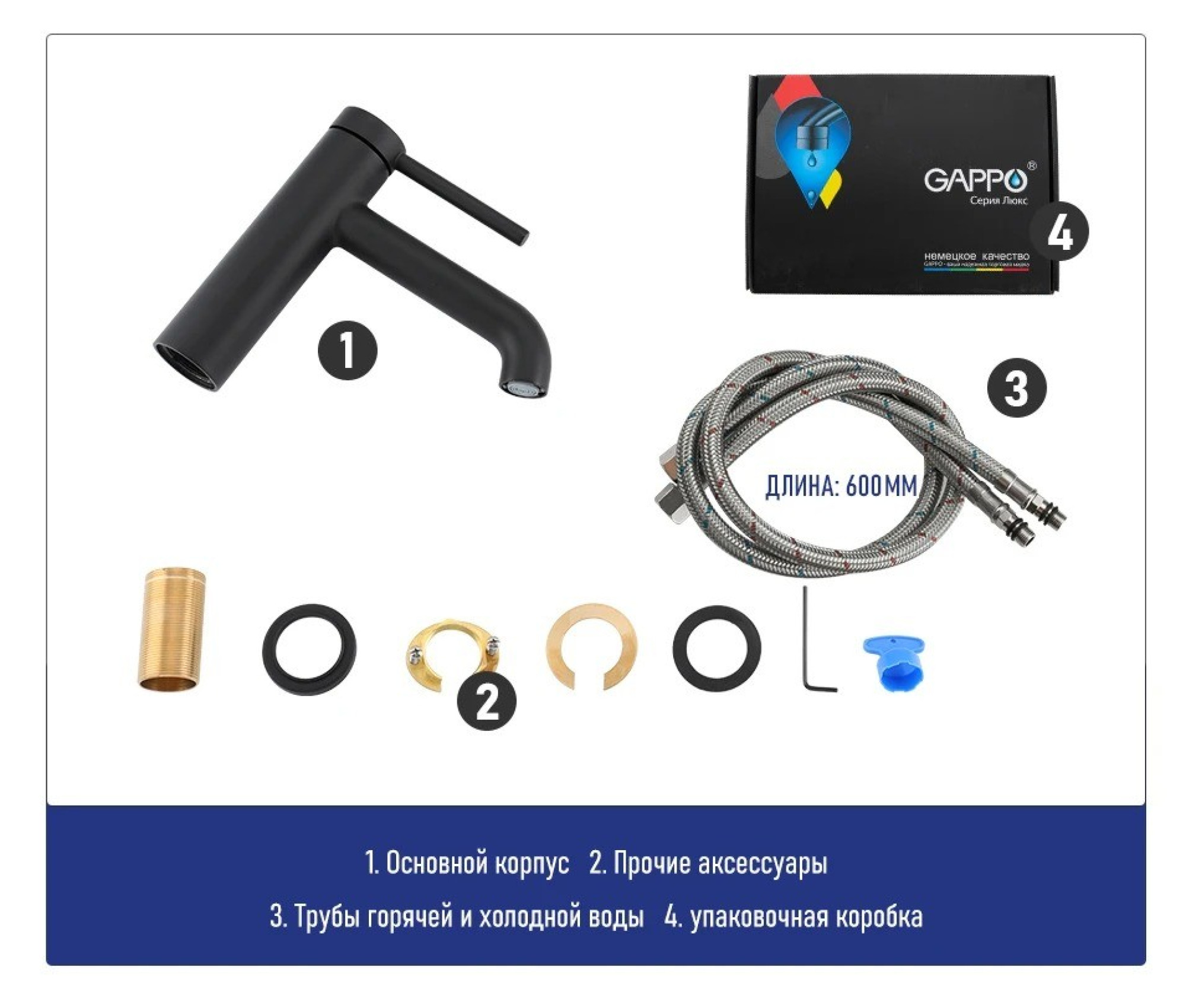 Комплект Gappo #06-6 душевая система Gappo G2406-6 и смеситель gappo G1006-6 фото-10 Комплект Gappo #06-6 душевая система Gappo G2406-6 и смеситель gappo G1006-6 фото-10