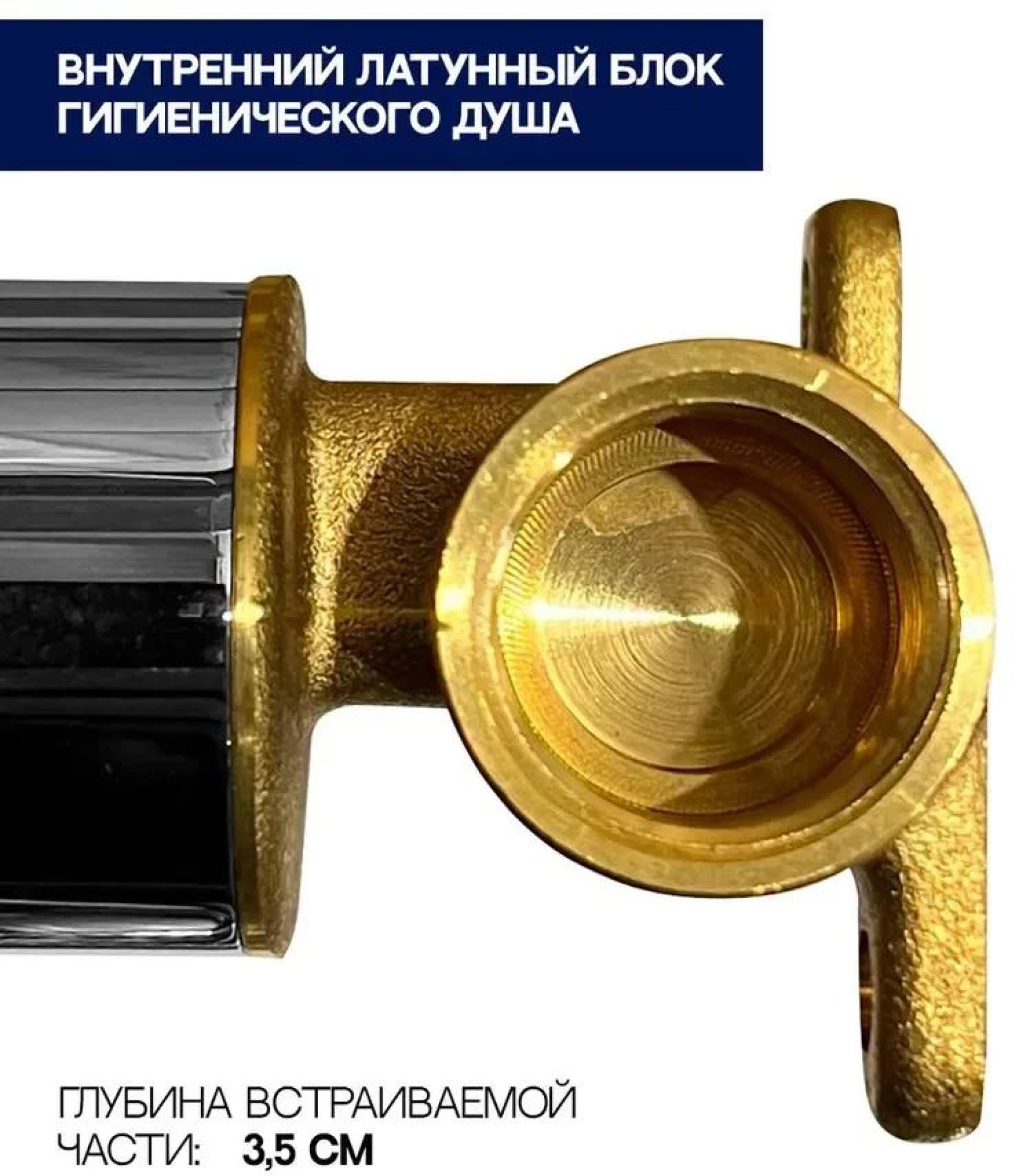 Гигиенический душ Grocenberg GB007 (золото глянец) фото-5 Гигиенический душ Grocenberg GB007 (золото глянец) фото-5