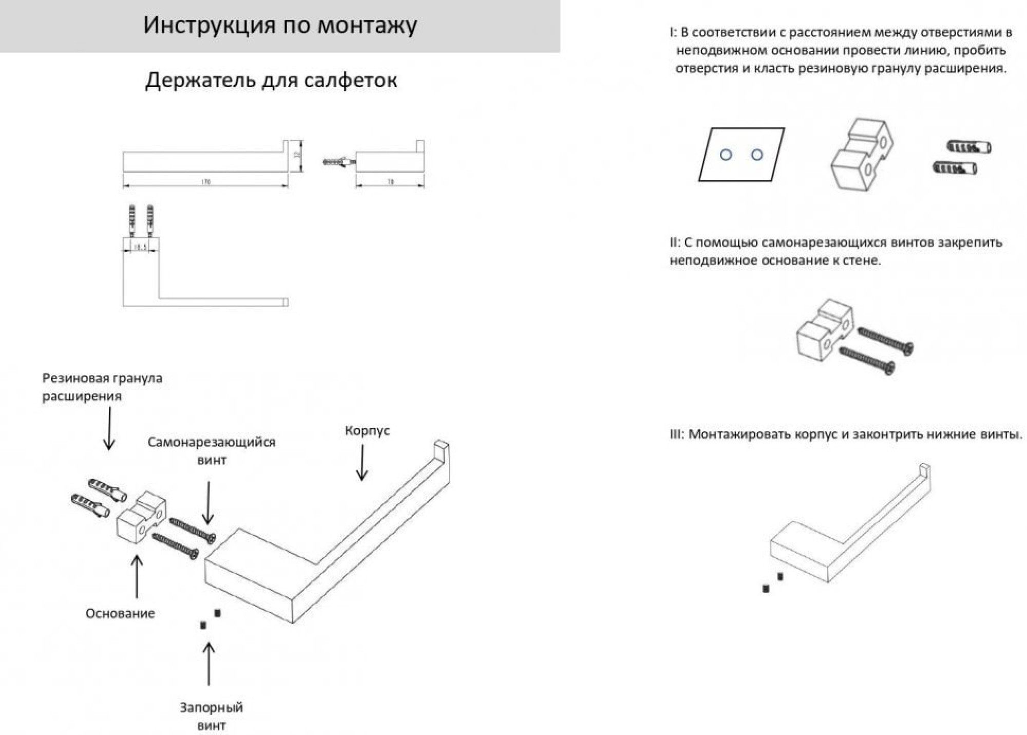 Держатель для туалетной бумаги Grocenberg AC0024 (черный матовый) фото-3 Держатель для туалетной бумаги Grocenberg AC0024 (черный матовый) фото-3