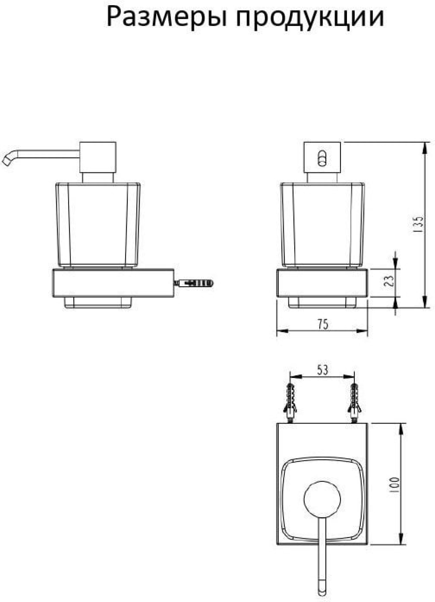 Дозатор для жидкого мыла Grocenberg AC0028 (черный матовый) фото-2 Дозатор для жидкого мыла Grocenberg AC0028 (черный матовый) фото-2