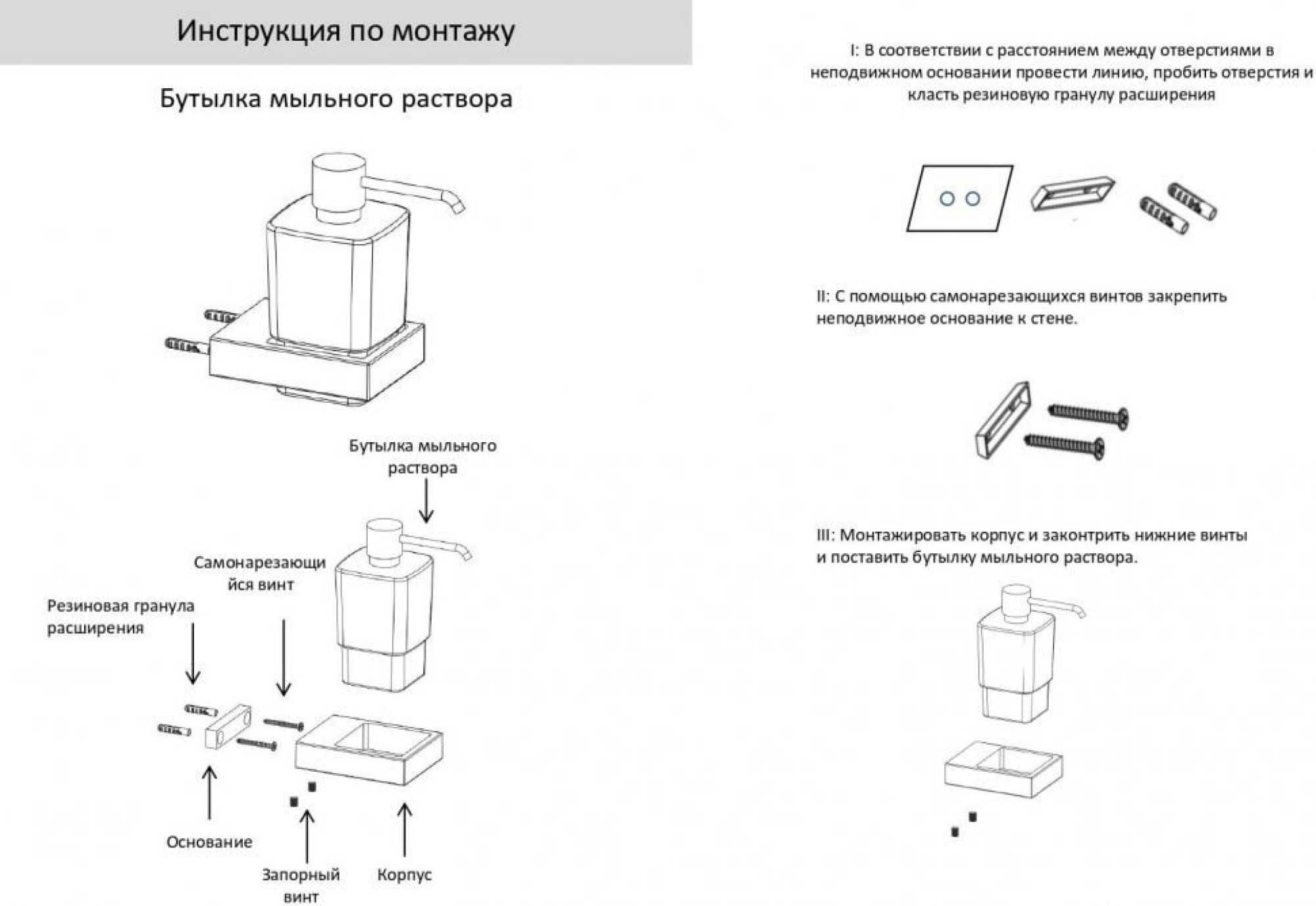 Дозатор для жидкого мыла Grocenberg AC0028 (черный матовый) фото-3 Дозатор для жидкого мыла Grocenberg AC0028 (черный матовый) фото-3
