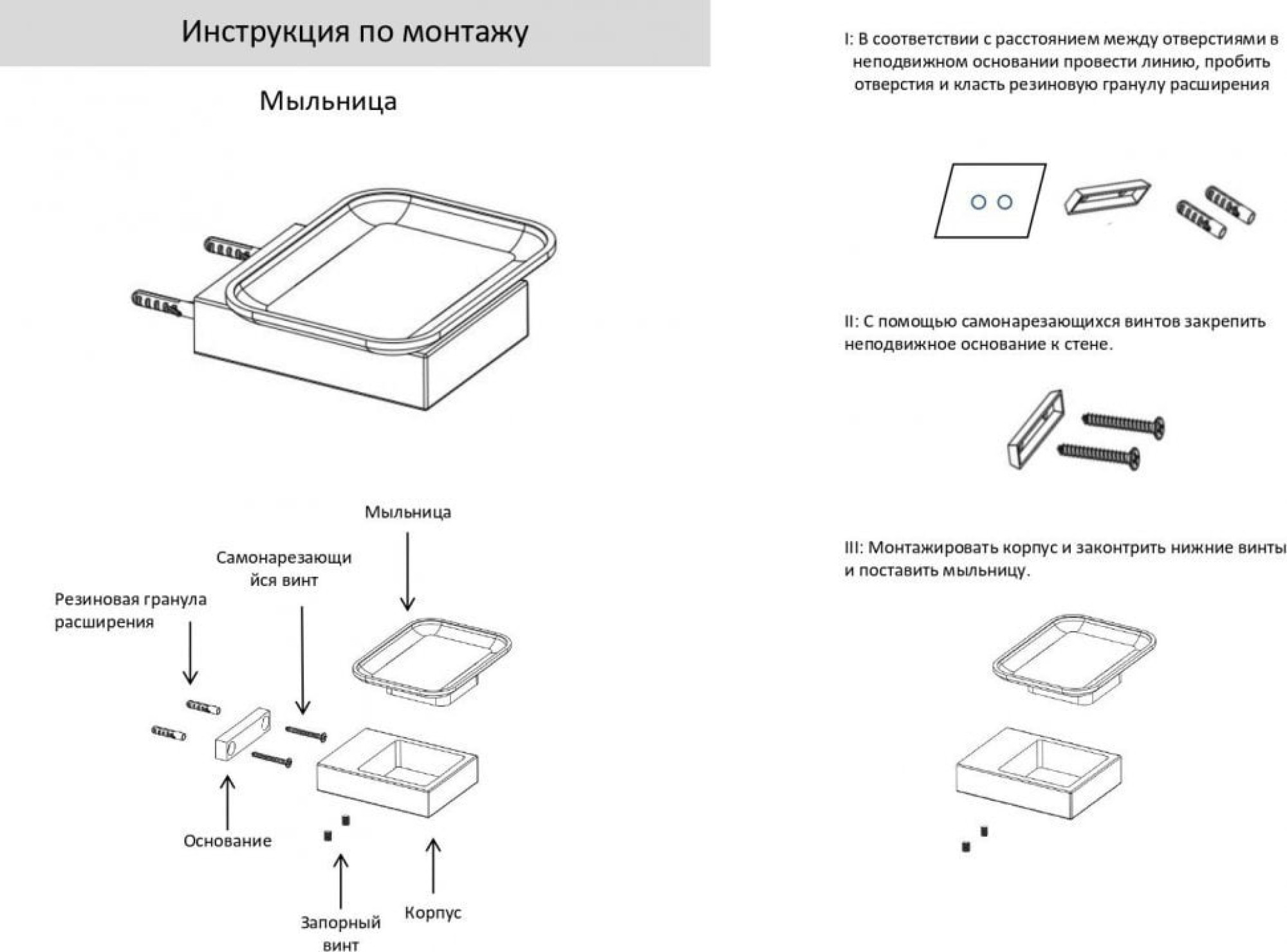 Мыльница Grocenberg AC0023 (черный матовый) фото-3 Мыльница Grocenberg AC0023 (черный матовый) фото-3