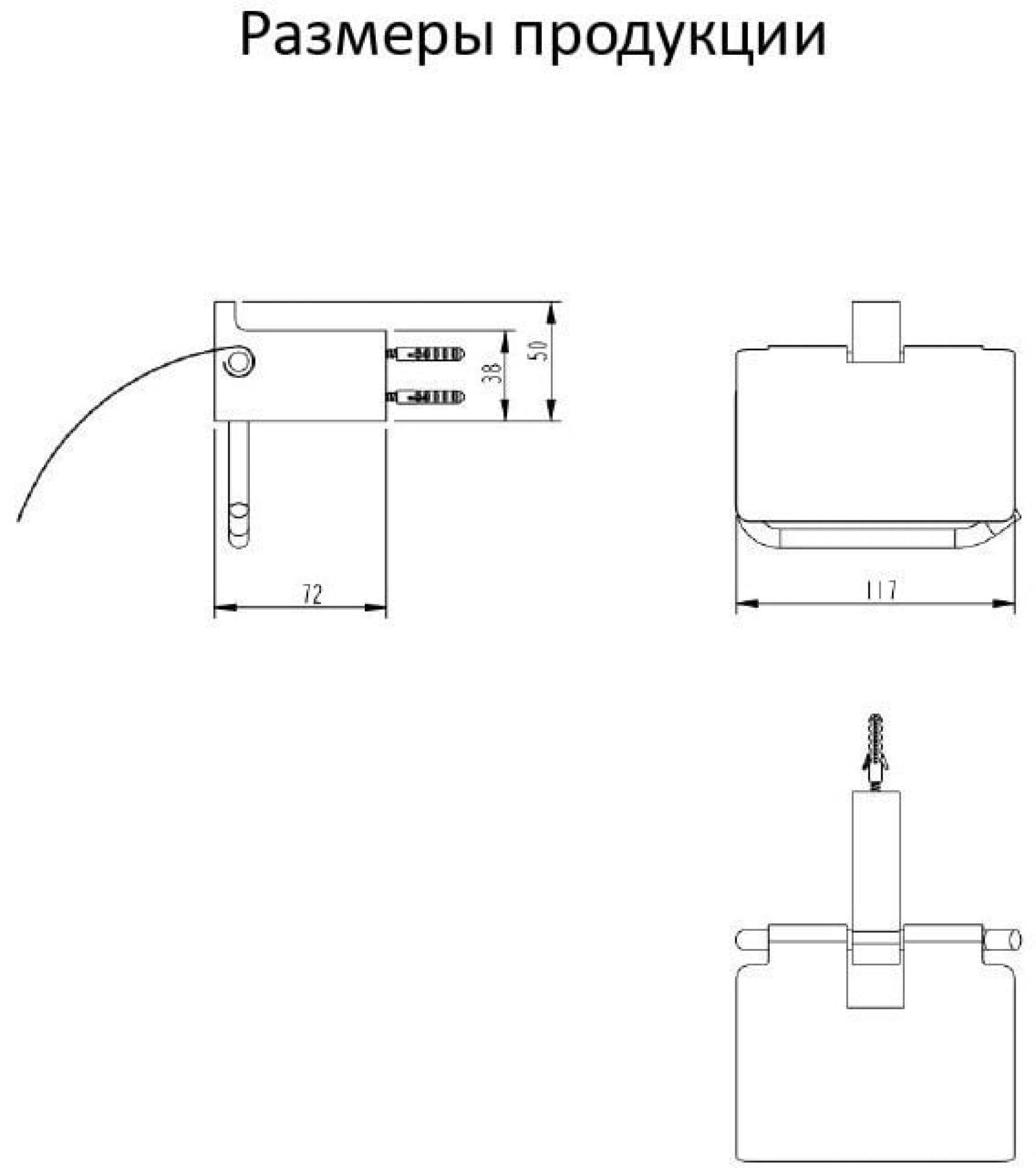 Держатель для туалетной бумаги Grocenberg AC0029 (золото матовый) фото-3