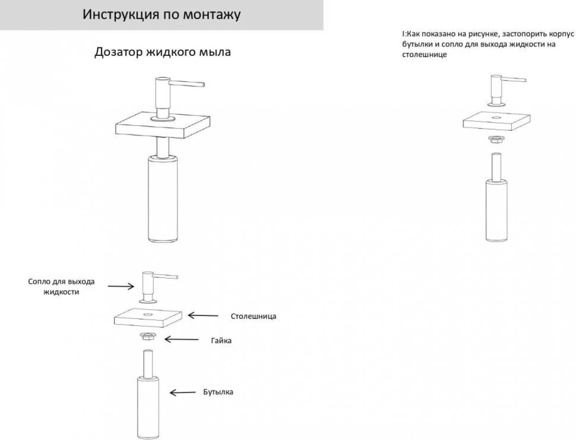 Дозатор для жидкого мыла Grocenberg AC0031 (золото глянец) фото-2 Дозатор для жидкого мыла Grocenberg AC0031 (золото глянец) фото-2