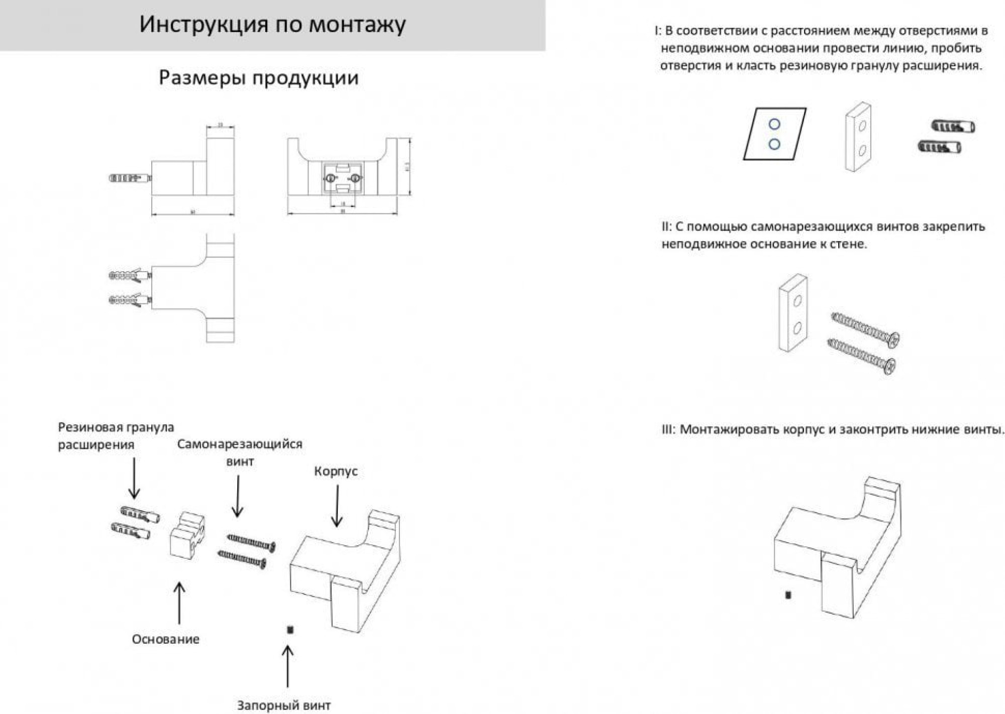 Крючок для ванны Grocenberg AC0018 (черный матовый) фото-2 Крючок для ванны Grocenberg AC0018 (черный матовый) фото-2