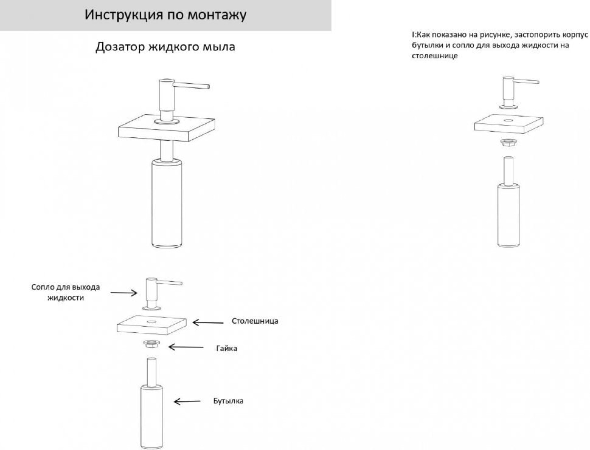 Дозатор для жидкого мыла Grocenberg AC0032 (черный матовый) фото-3 Дозатор для жидкого мыла Grocenberg AC0032 (черный матовый) фото-3